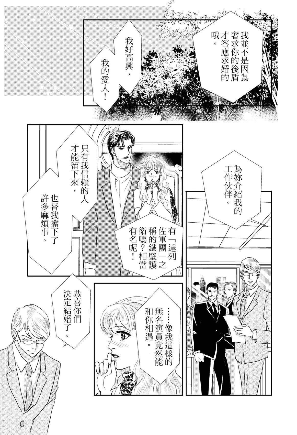 第1卷26
