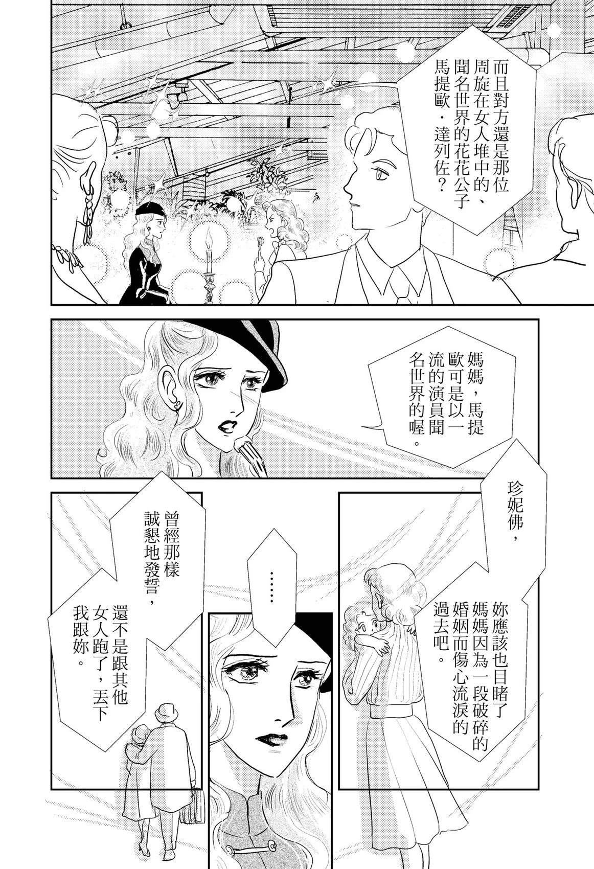 第1卷31