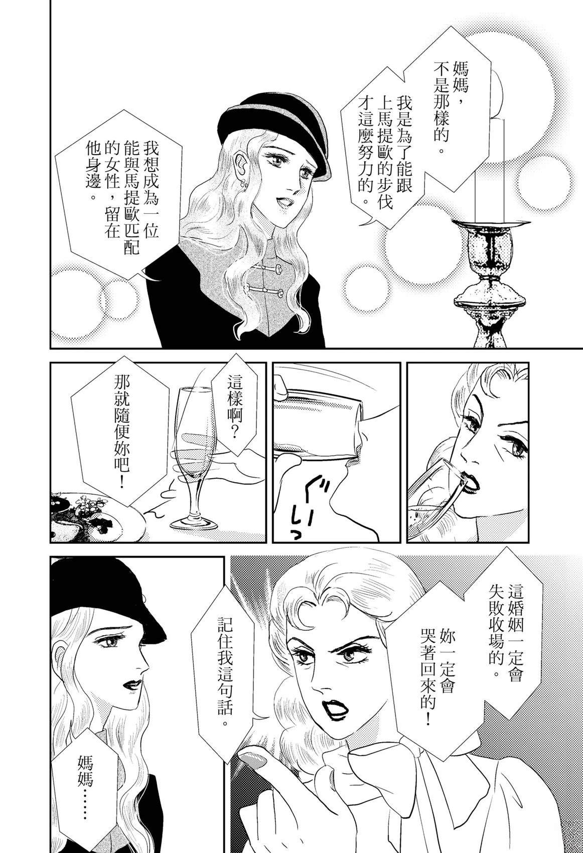 第1卷33