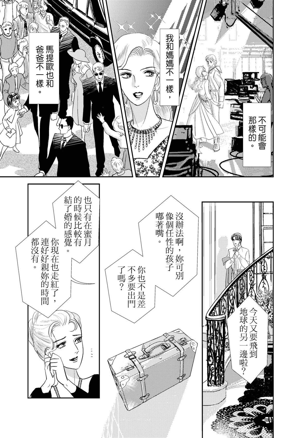 第1卷34