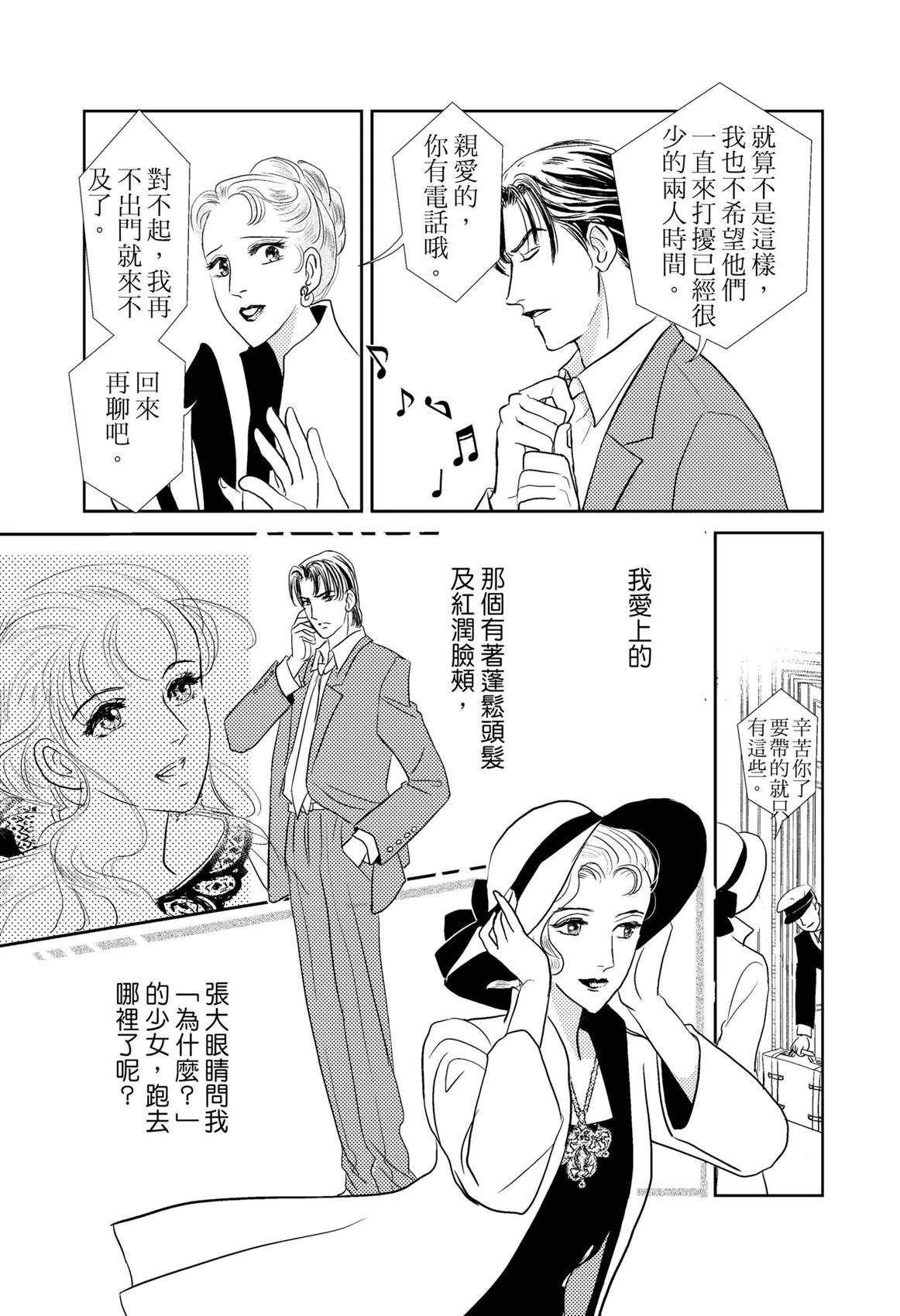 第1卷36