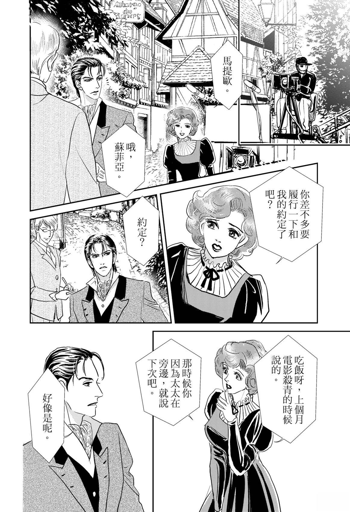 第1卷37