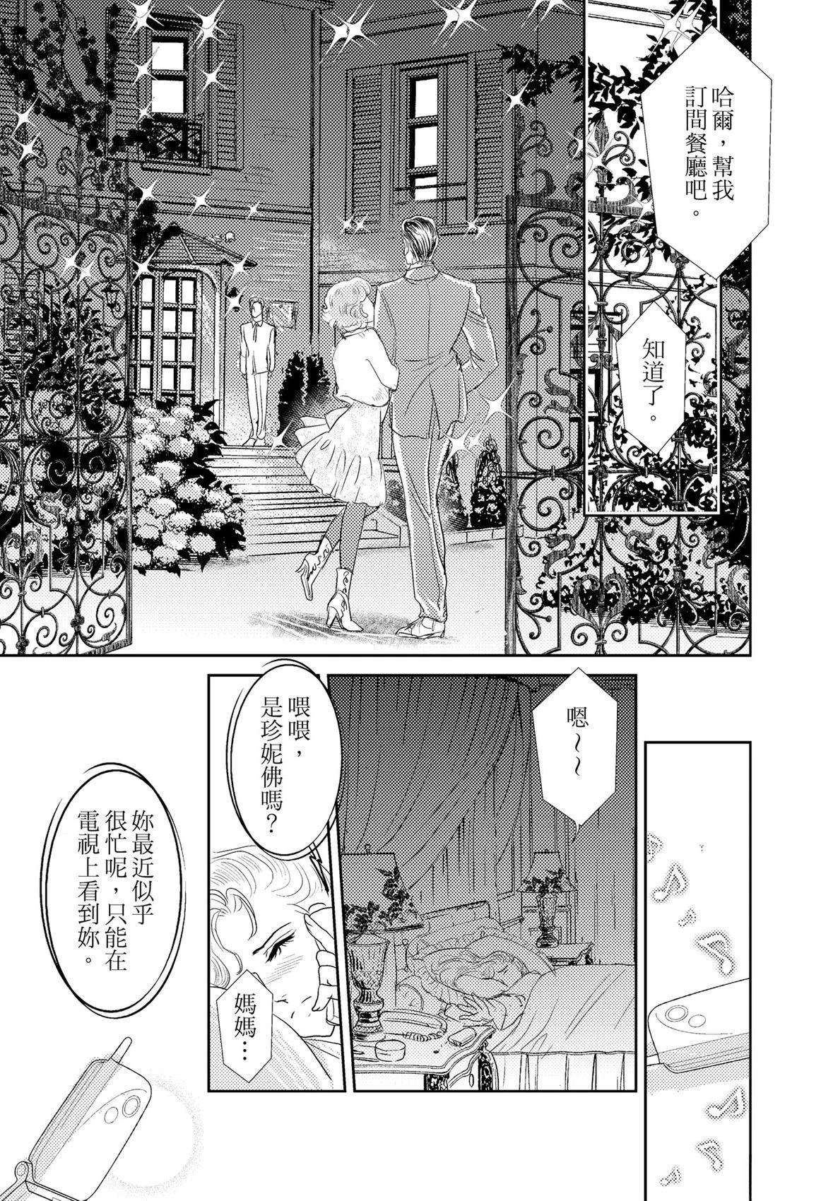 第1卷38