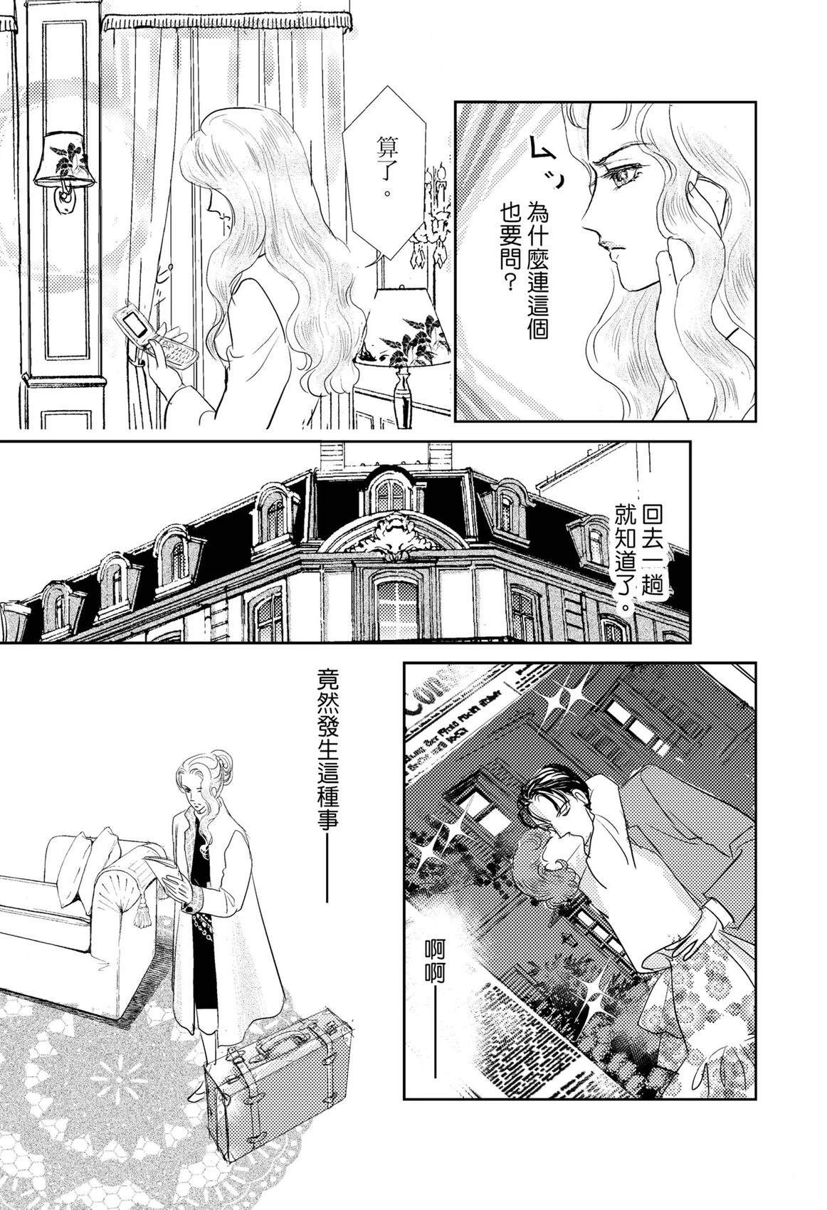 第1卷42