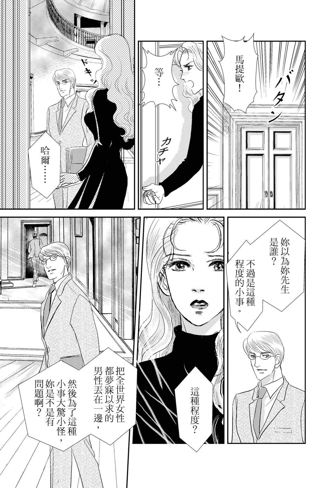 第1卷46