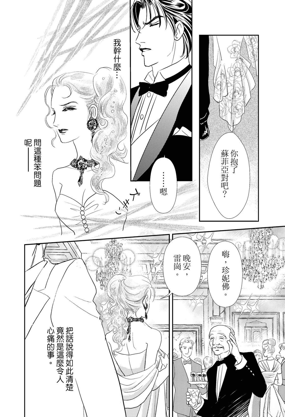 第1卷49