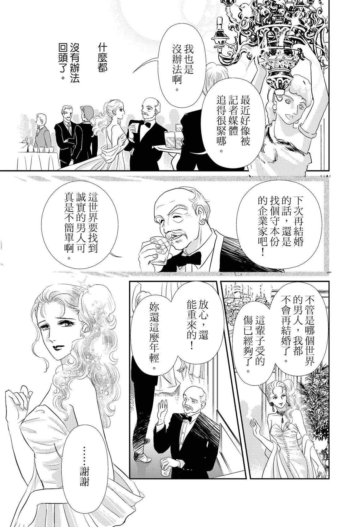 第1卷50
