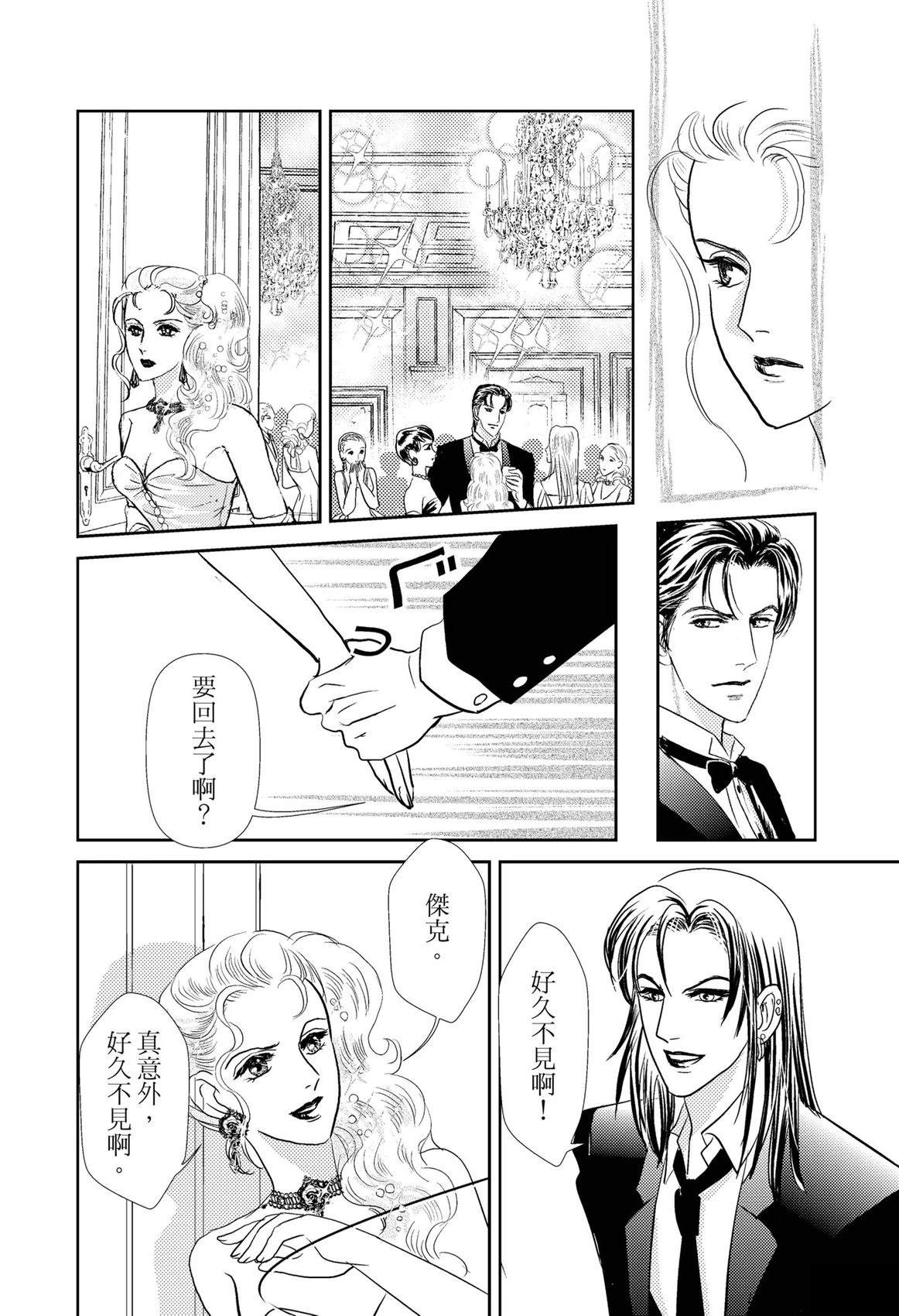 第1卷51