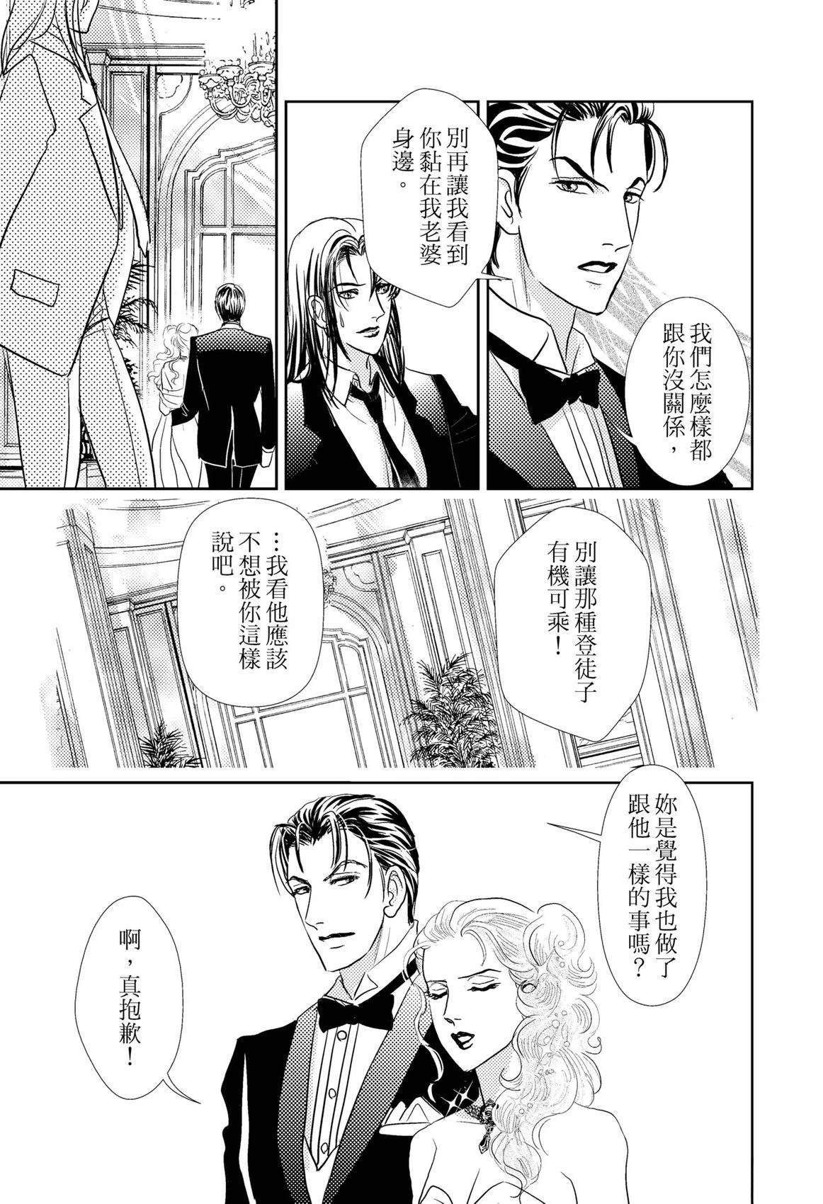 第1卷54