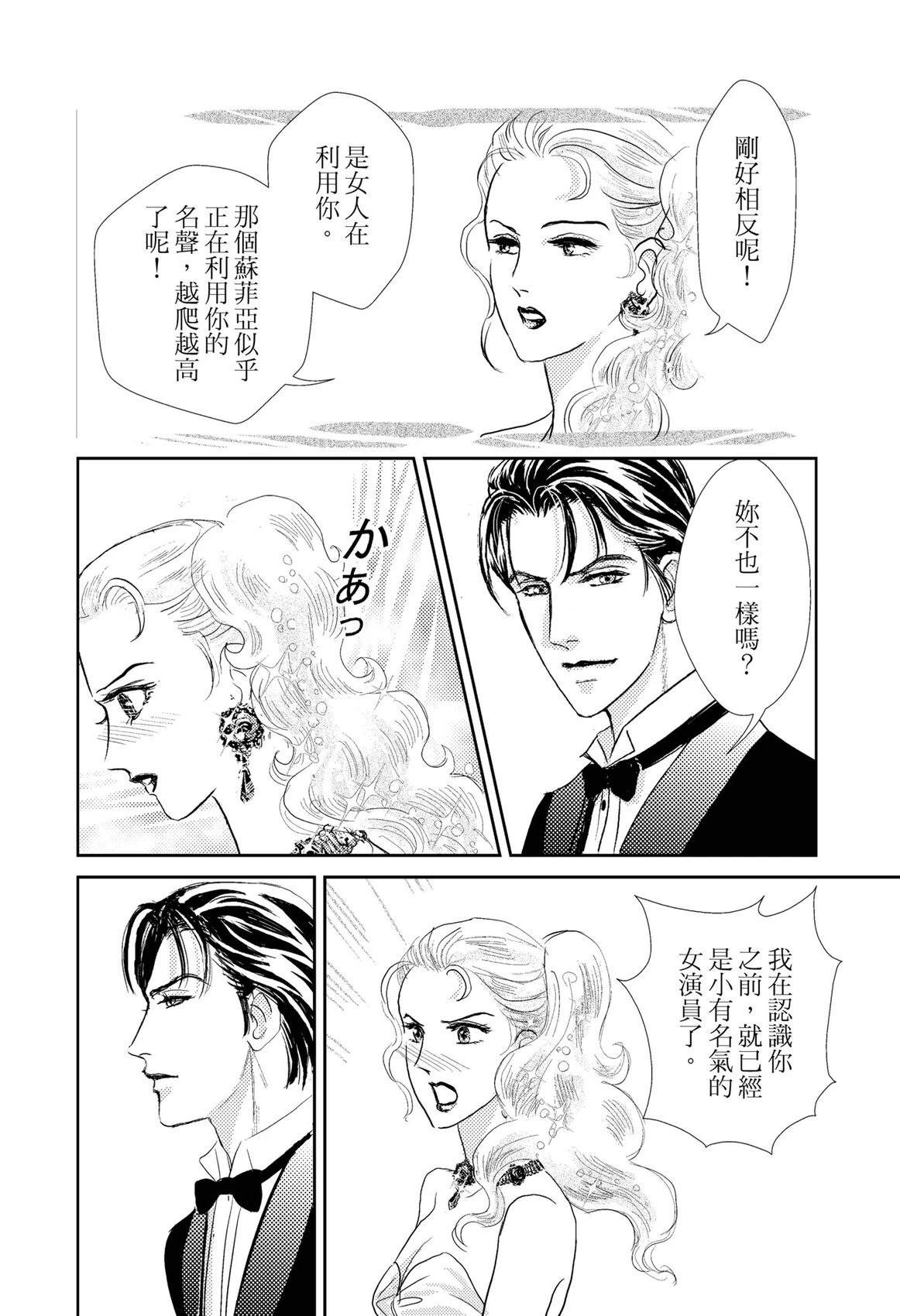 第1卷55