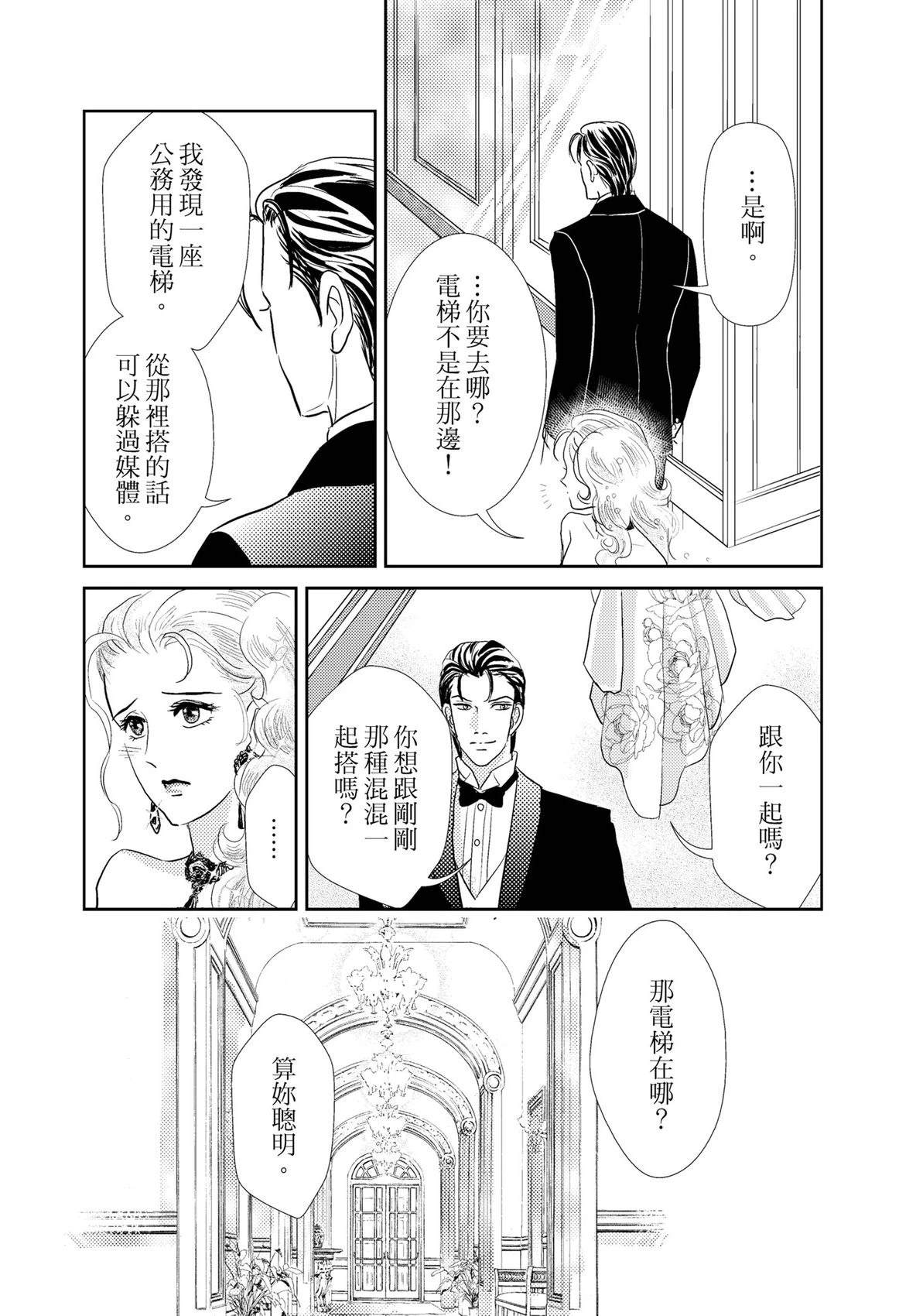 第1卷56