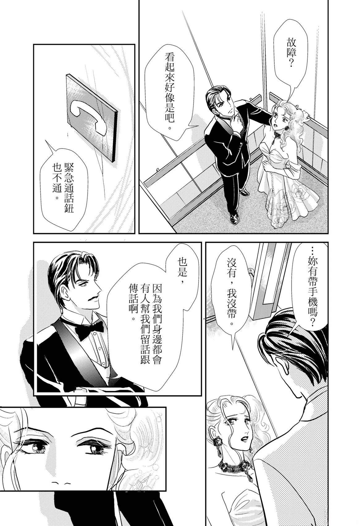 第1卷62