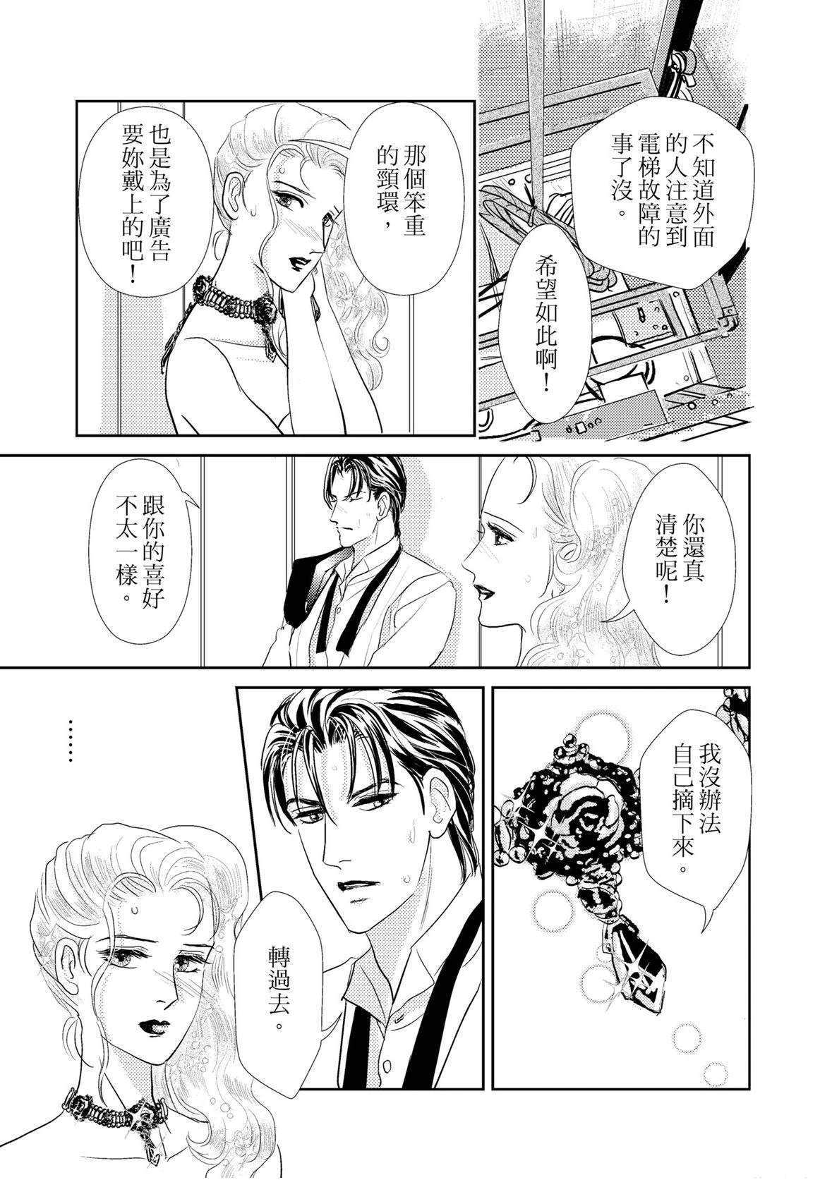 第1卷66
