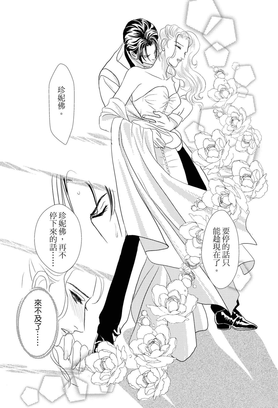 第1卷68