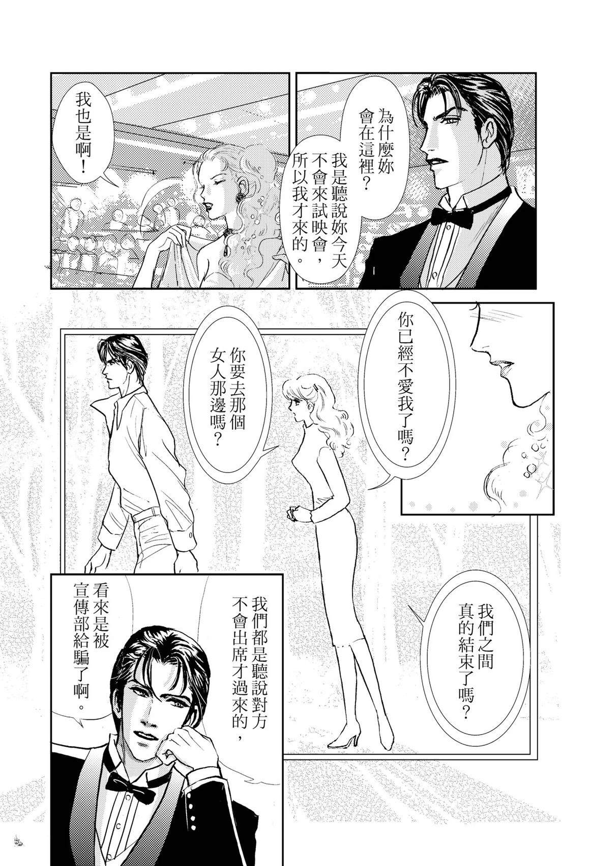 第1卷7