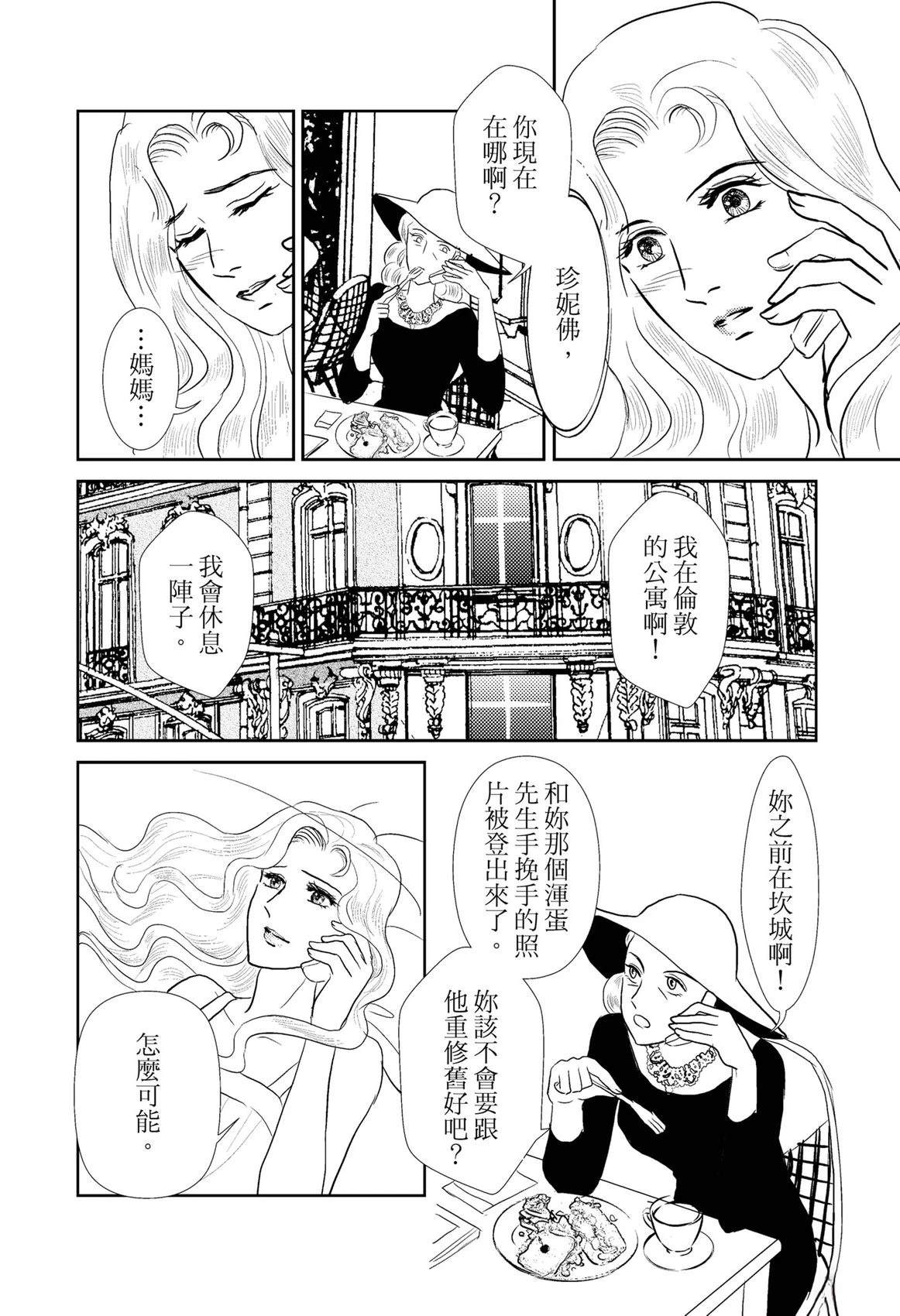 第1卷73