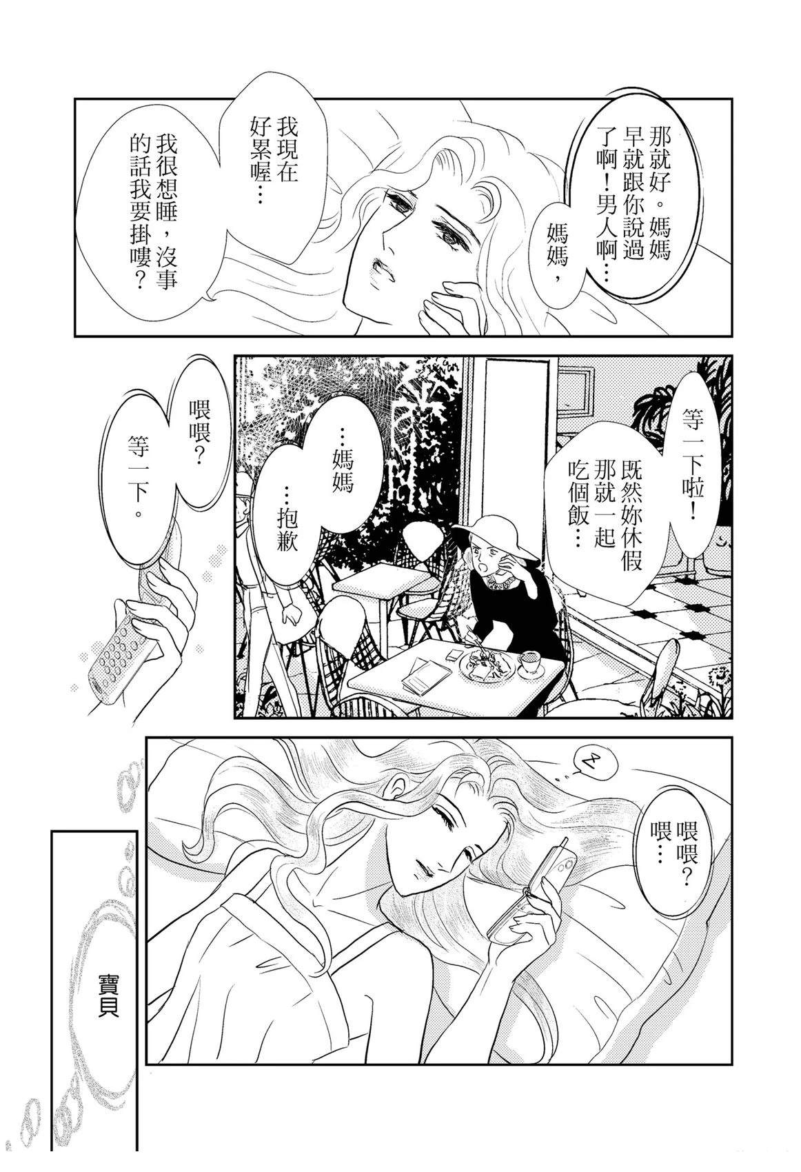 第1卷74