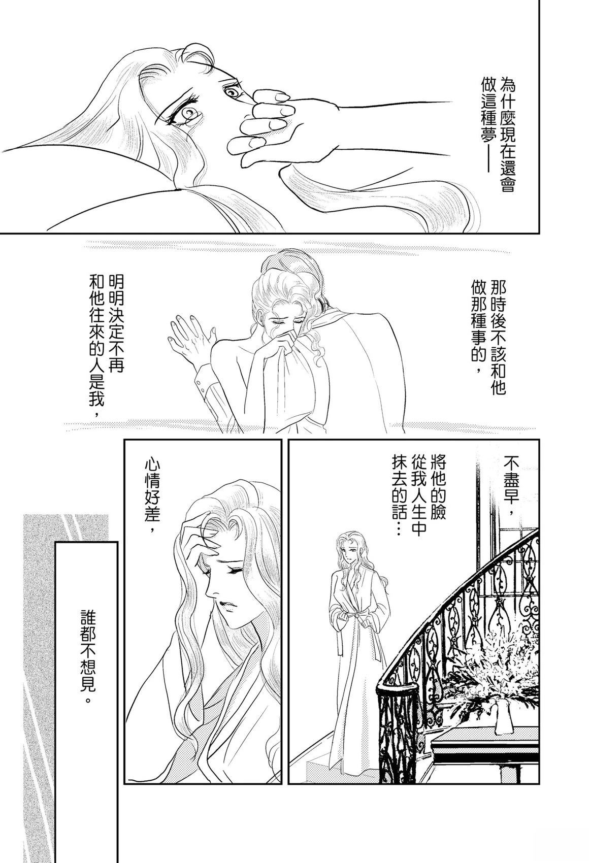第1卷76
