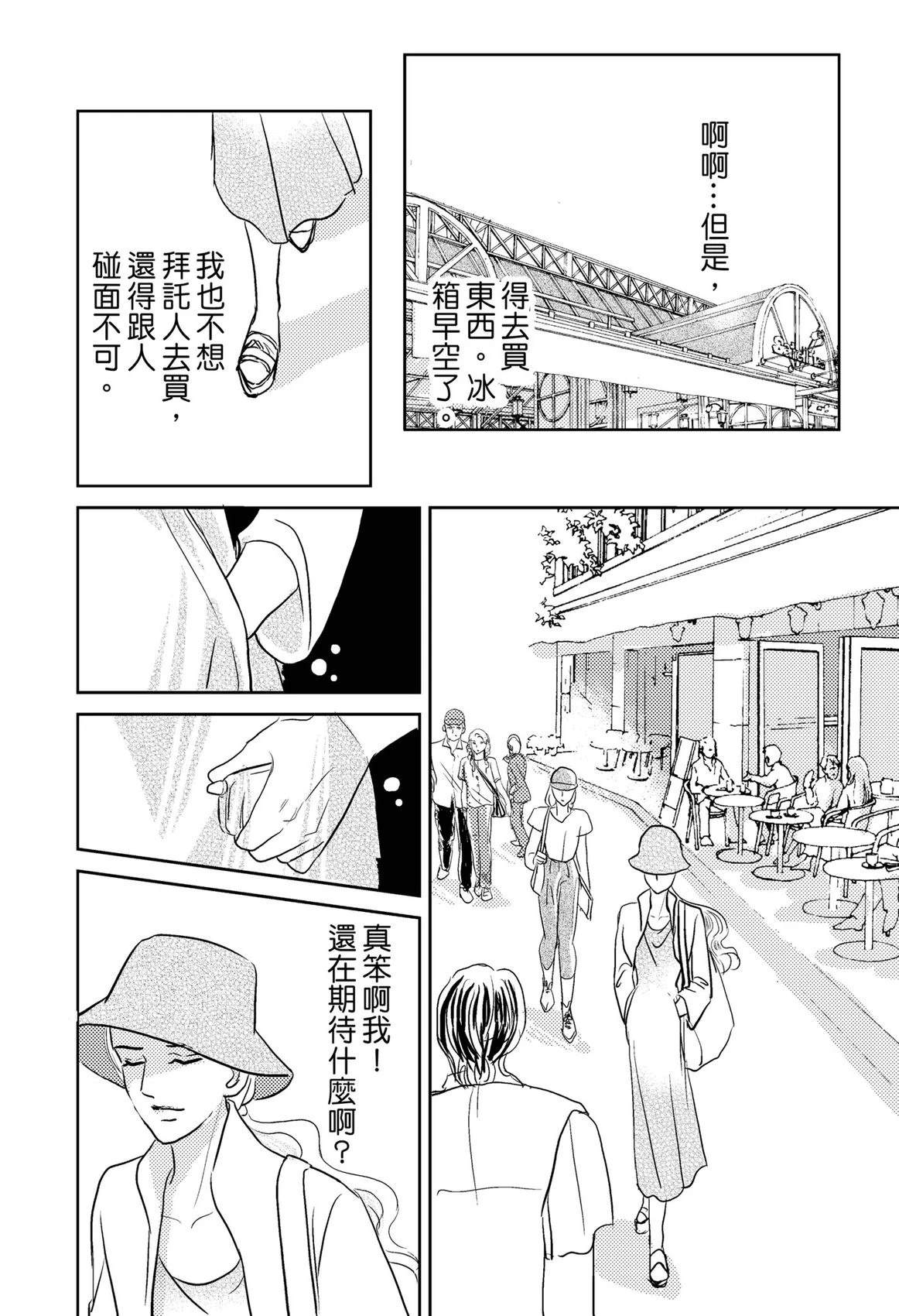 第1卷77