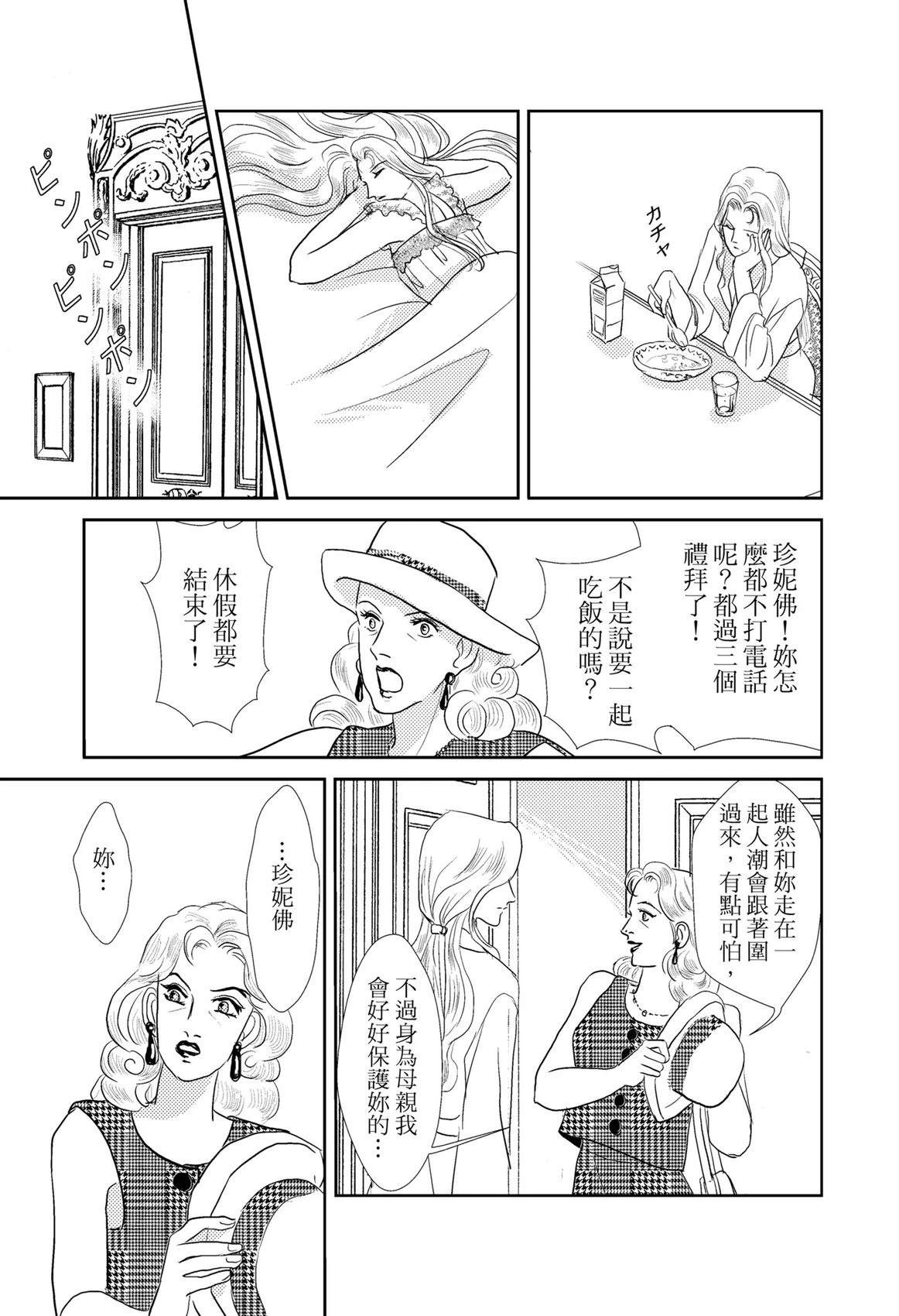 第1卷78