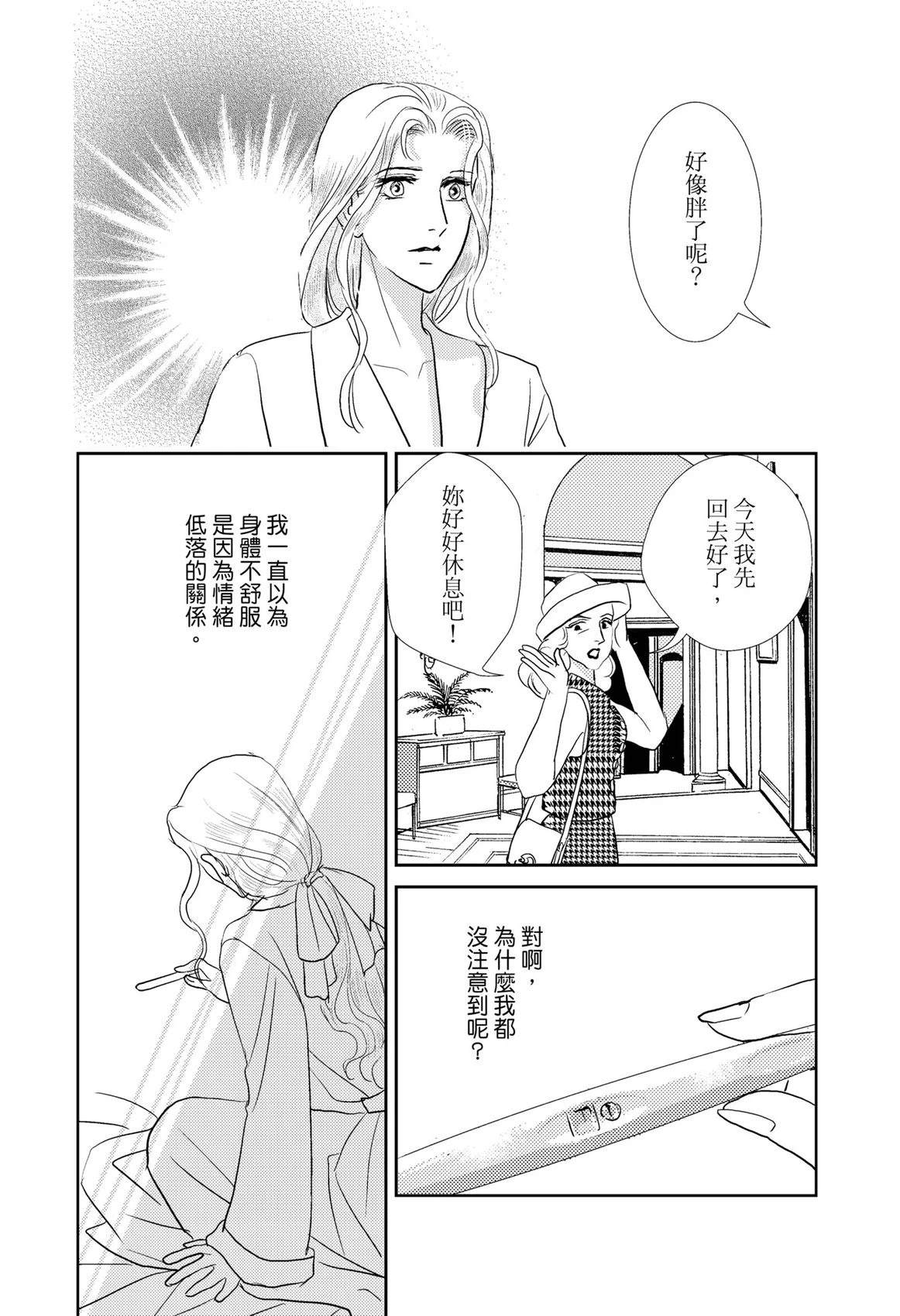 第1卷79