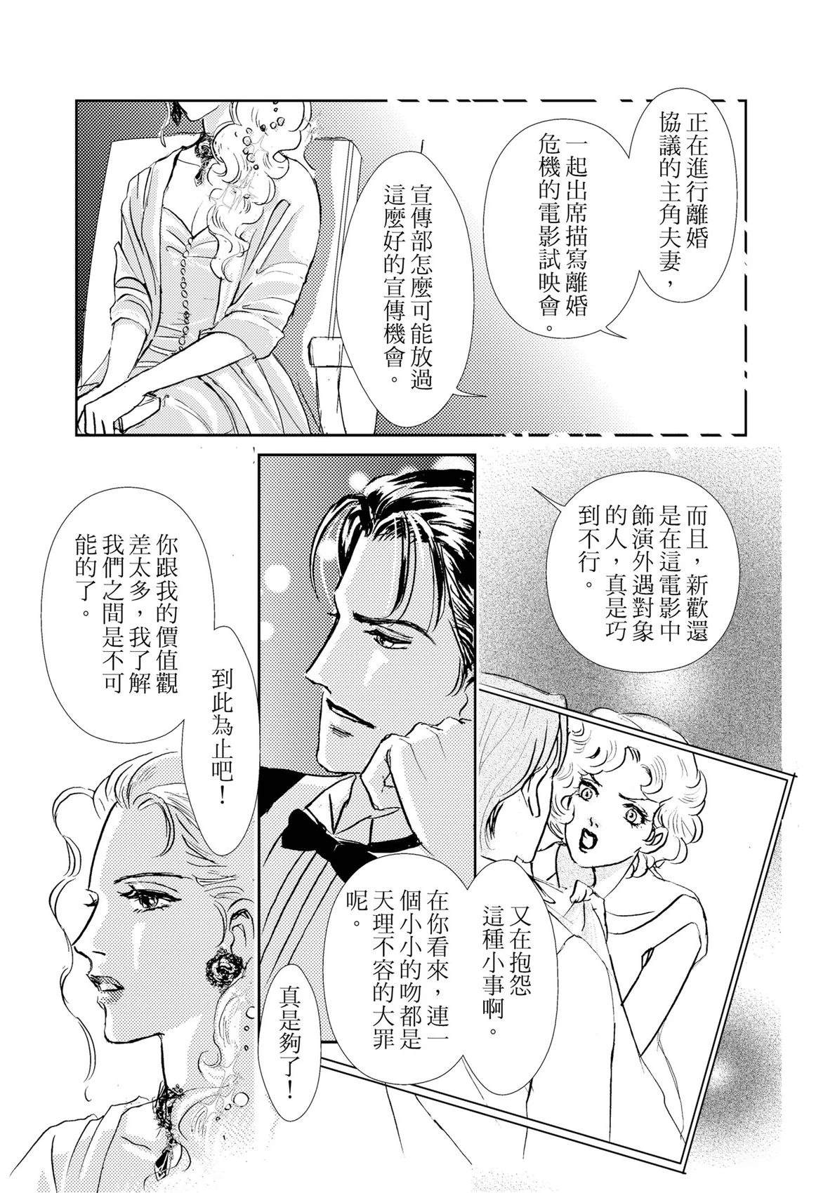 第1卷8