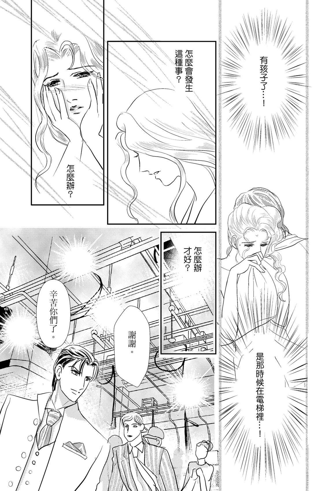 第1卷80