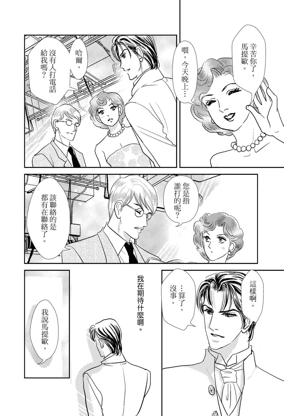第1卷81