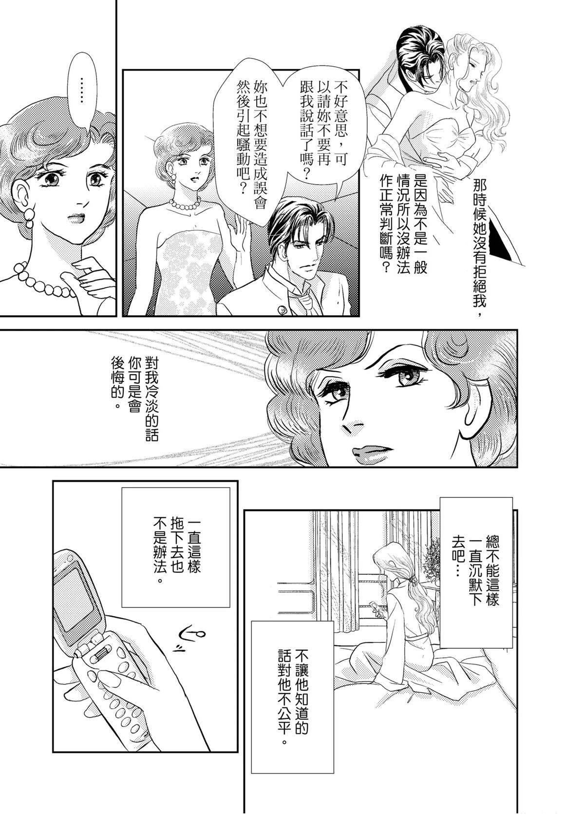 第1卷82