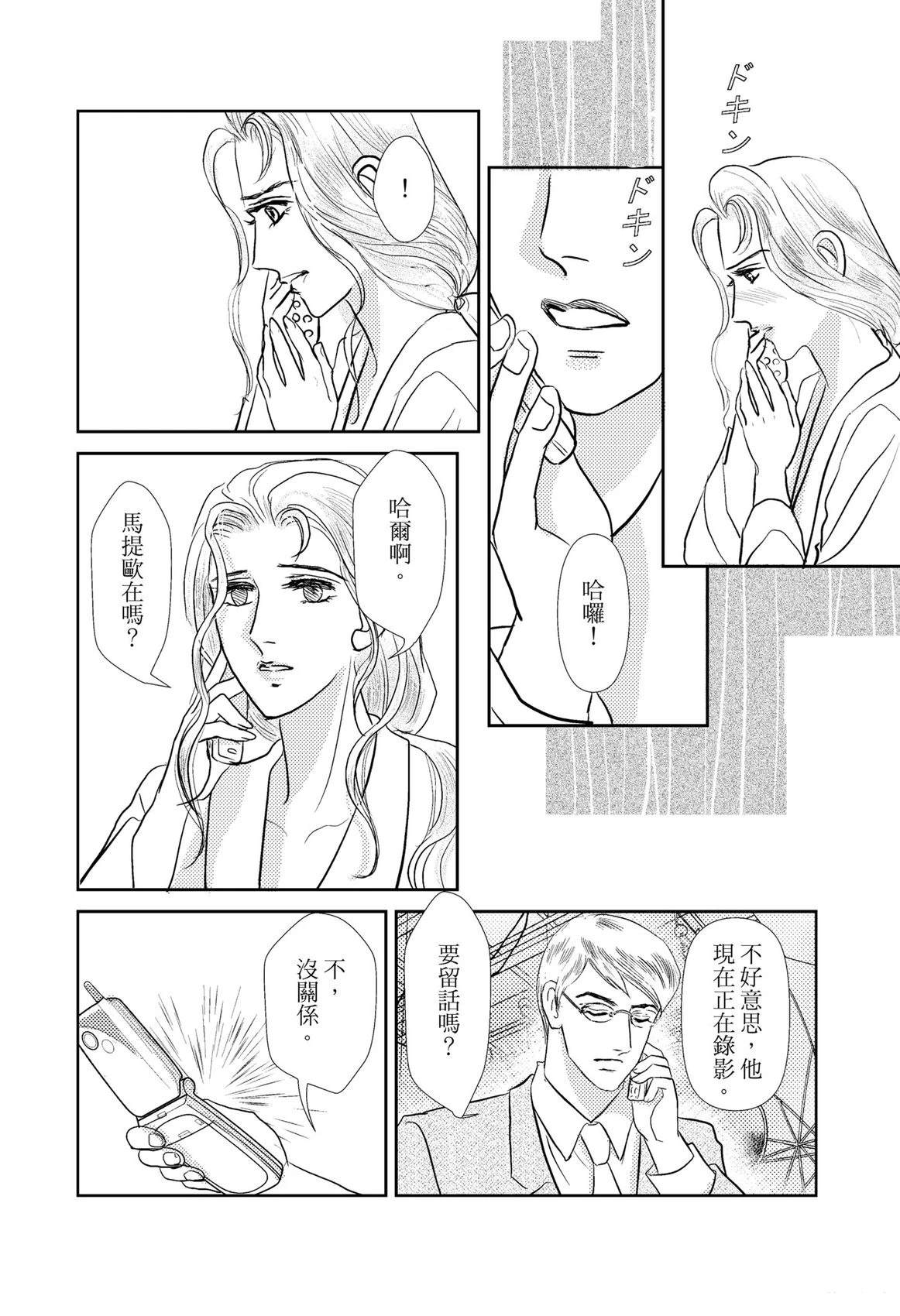 第1卷83