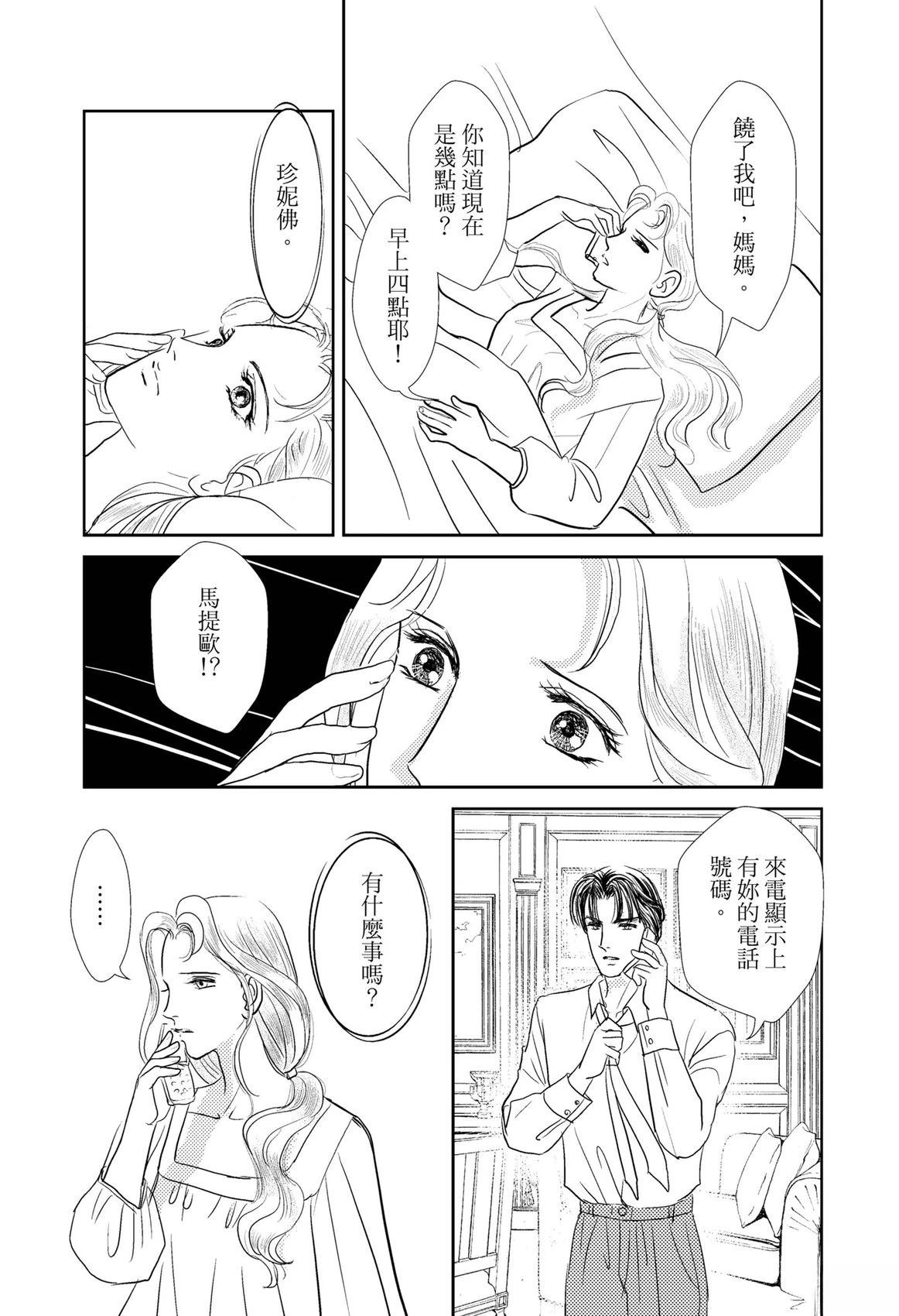 第1卷86