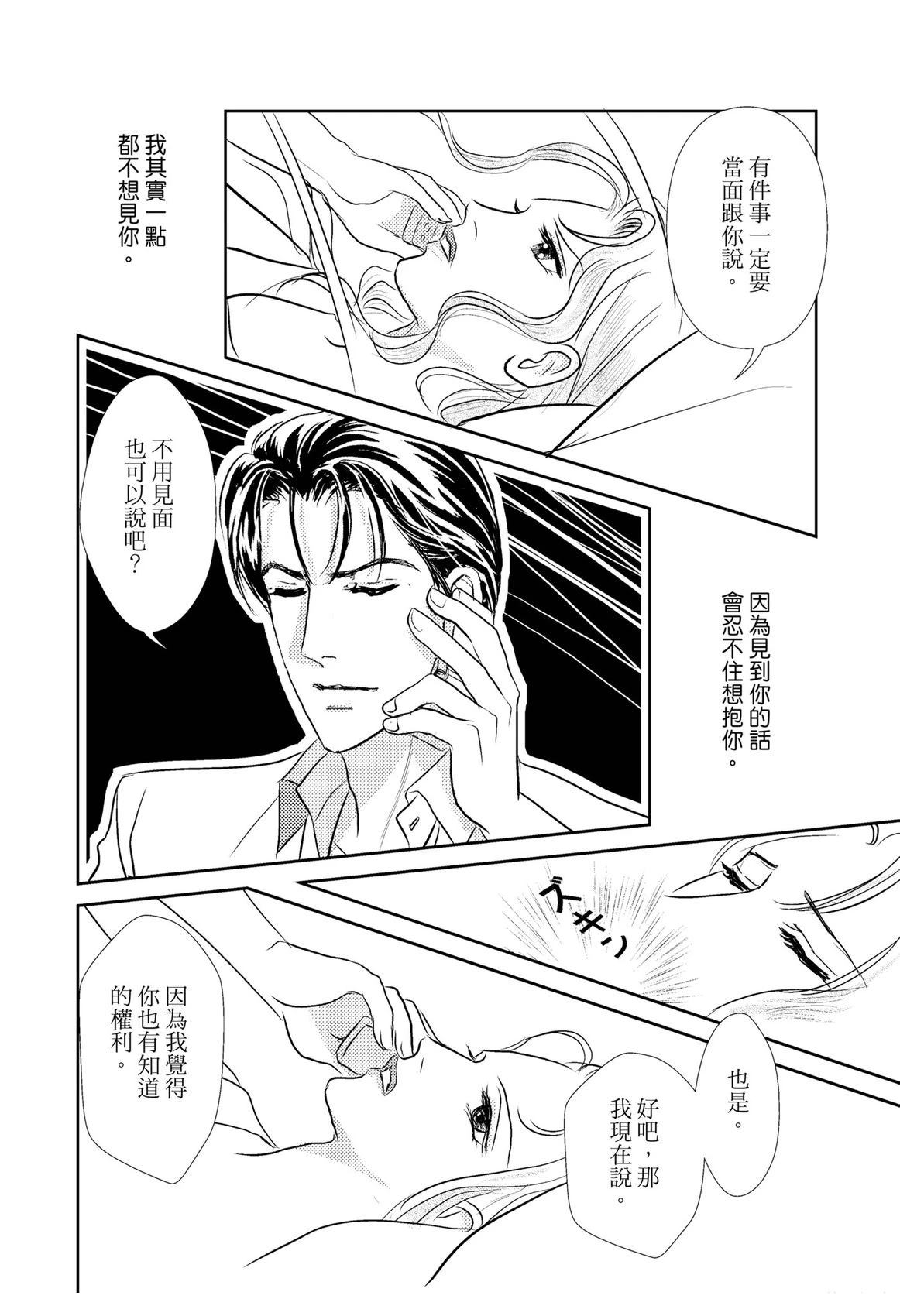 第1卷87