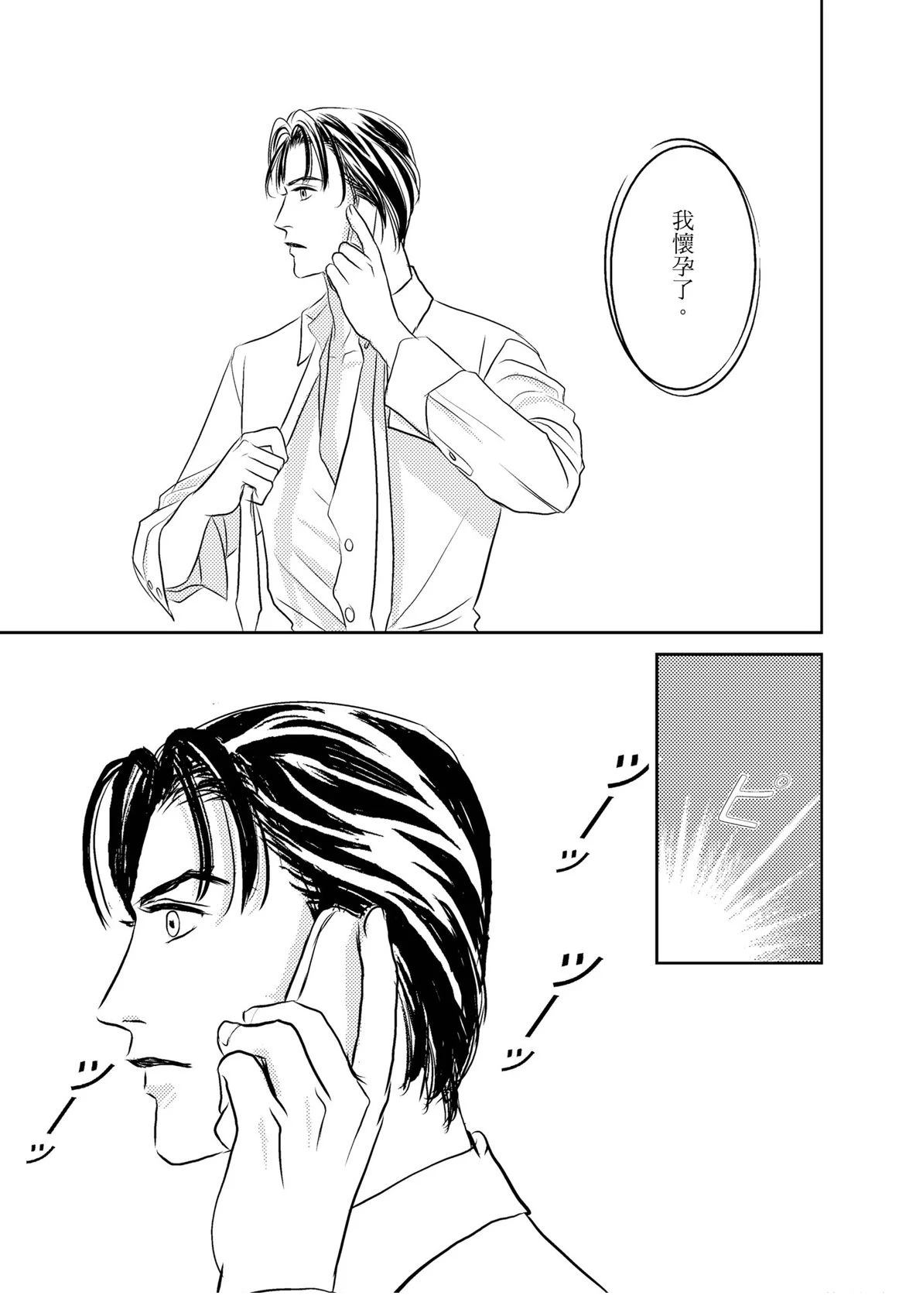 第1卷88