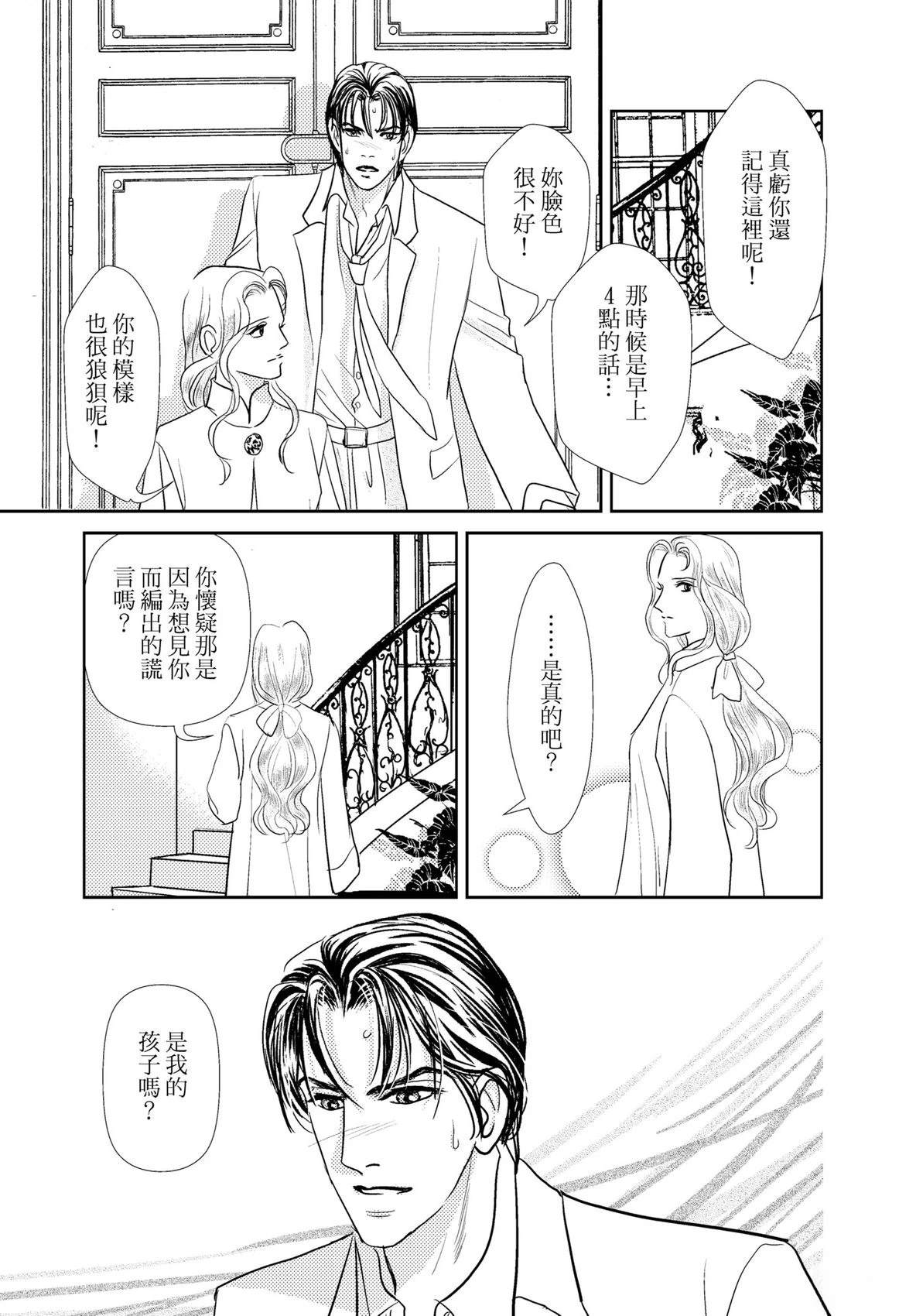 第1卷90