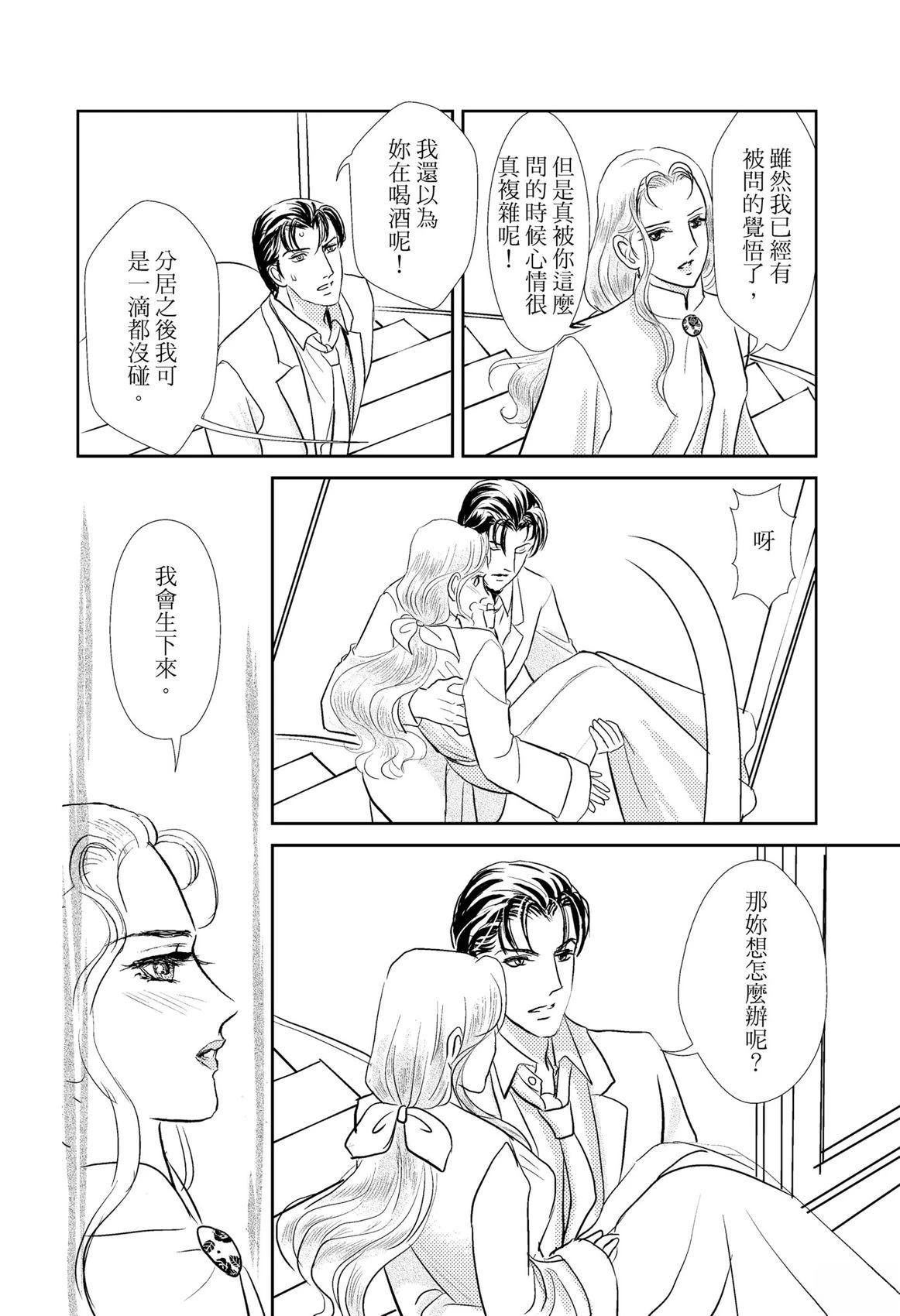 第1卷91
