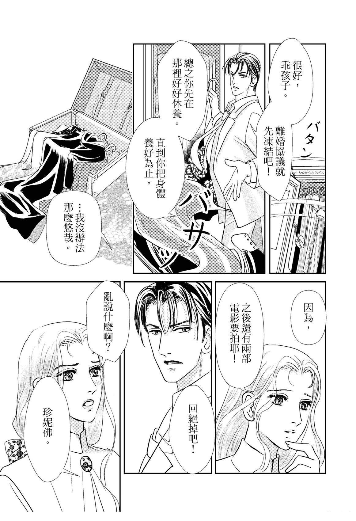 第1卷94