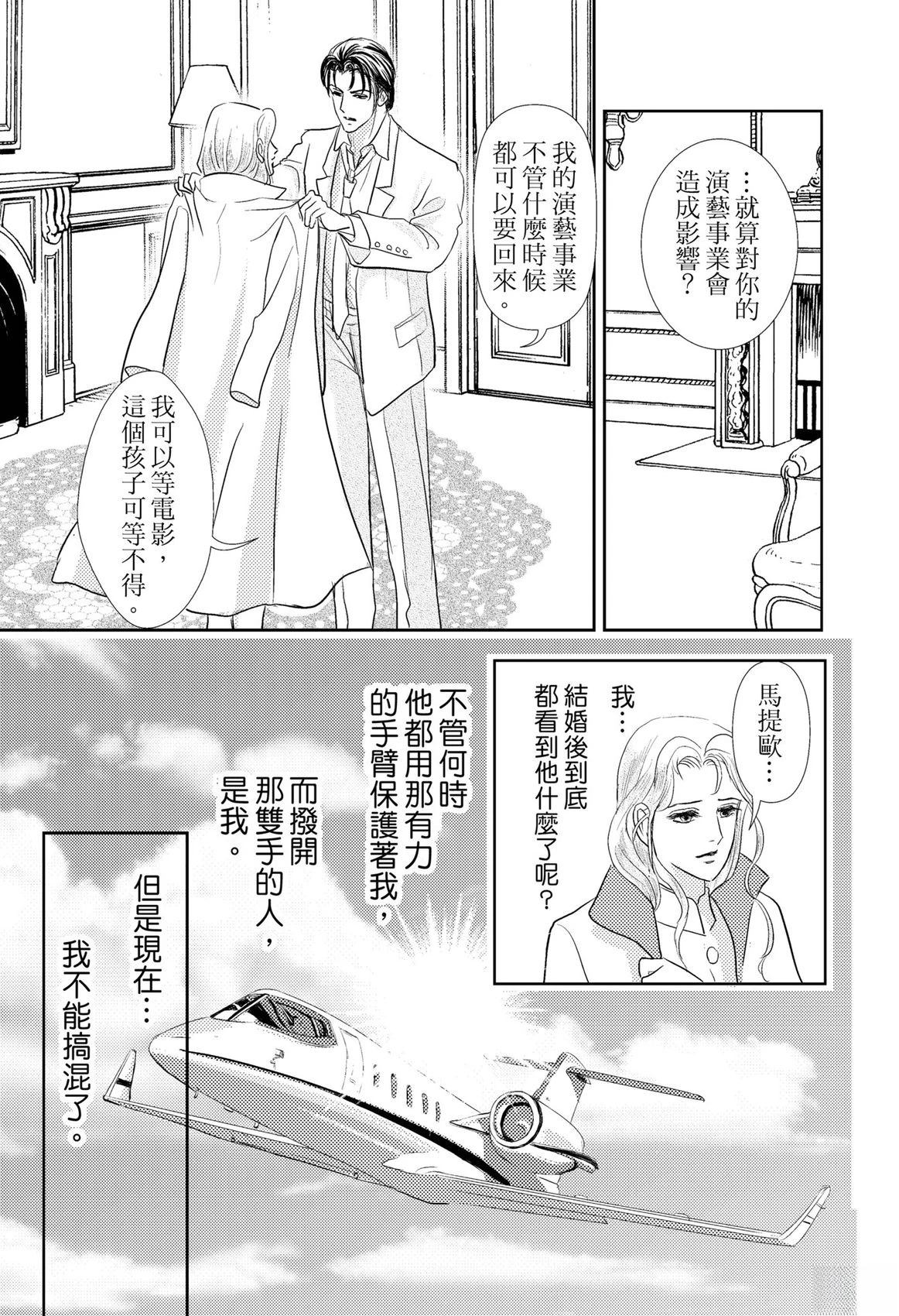 第1卷96