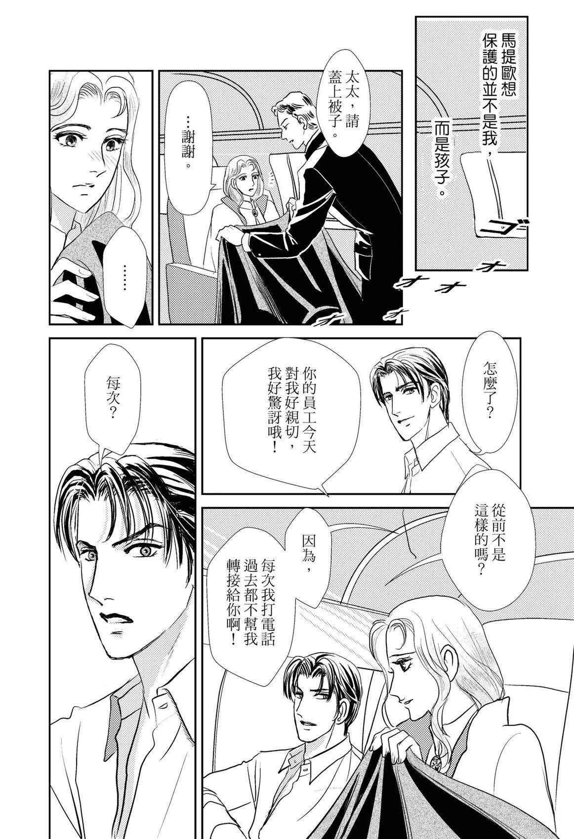 第1卷97