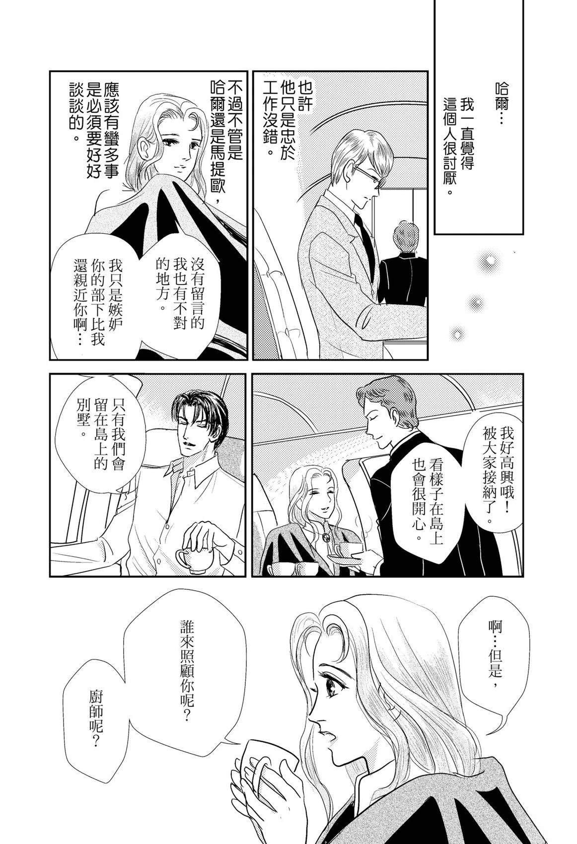 第1卷99