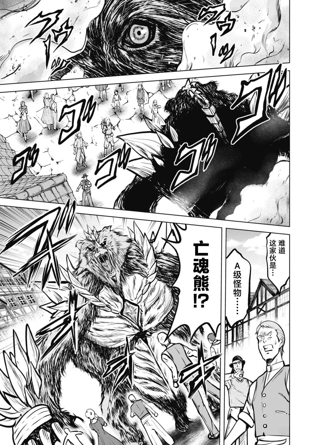第3话16