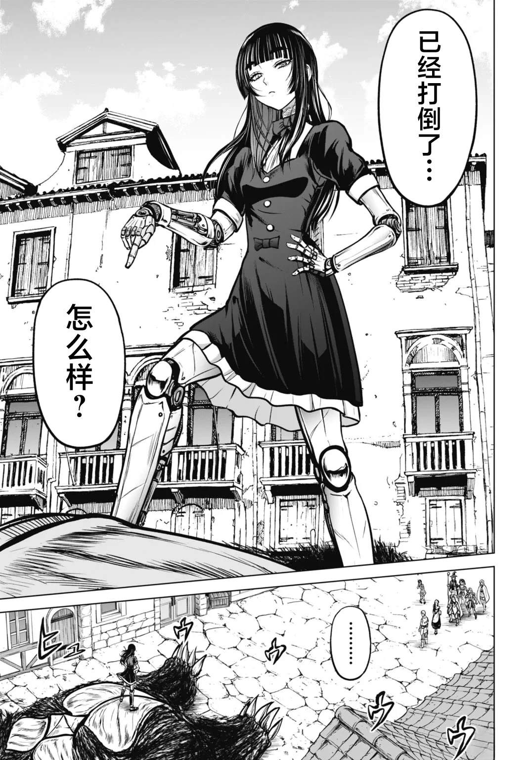 第3话25
