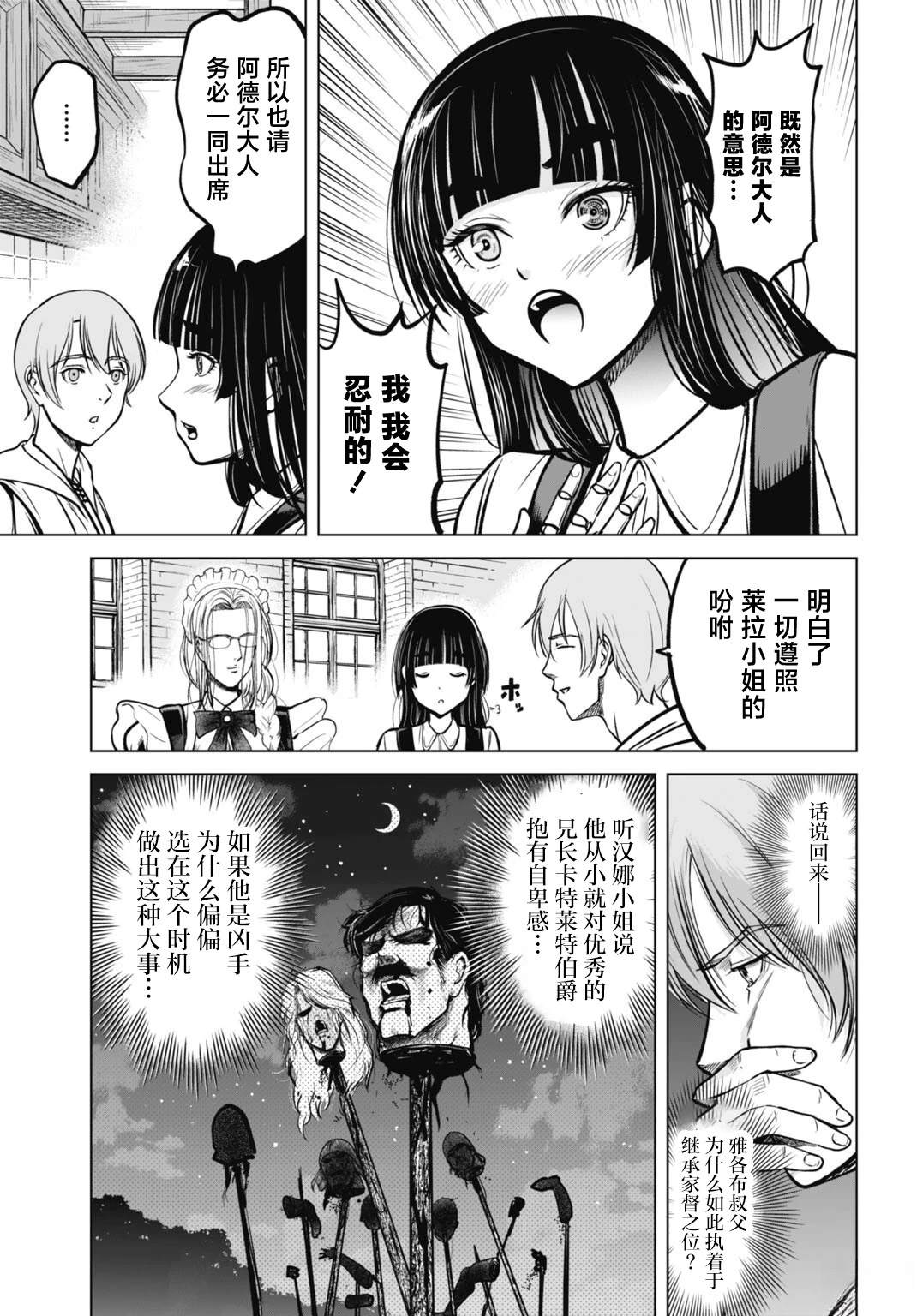 第4话10