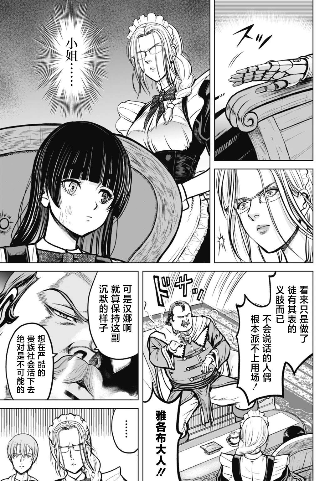 第4话14