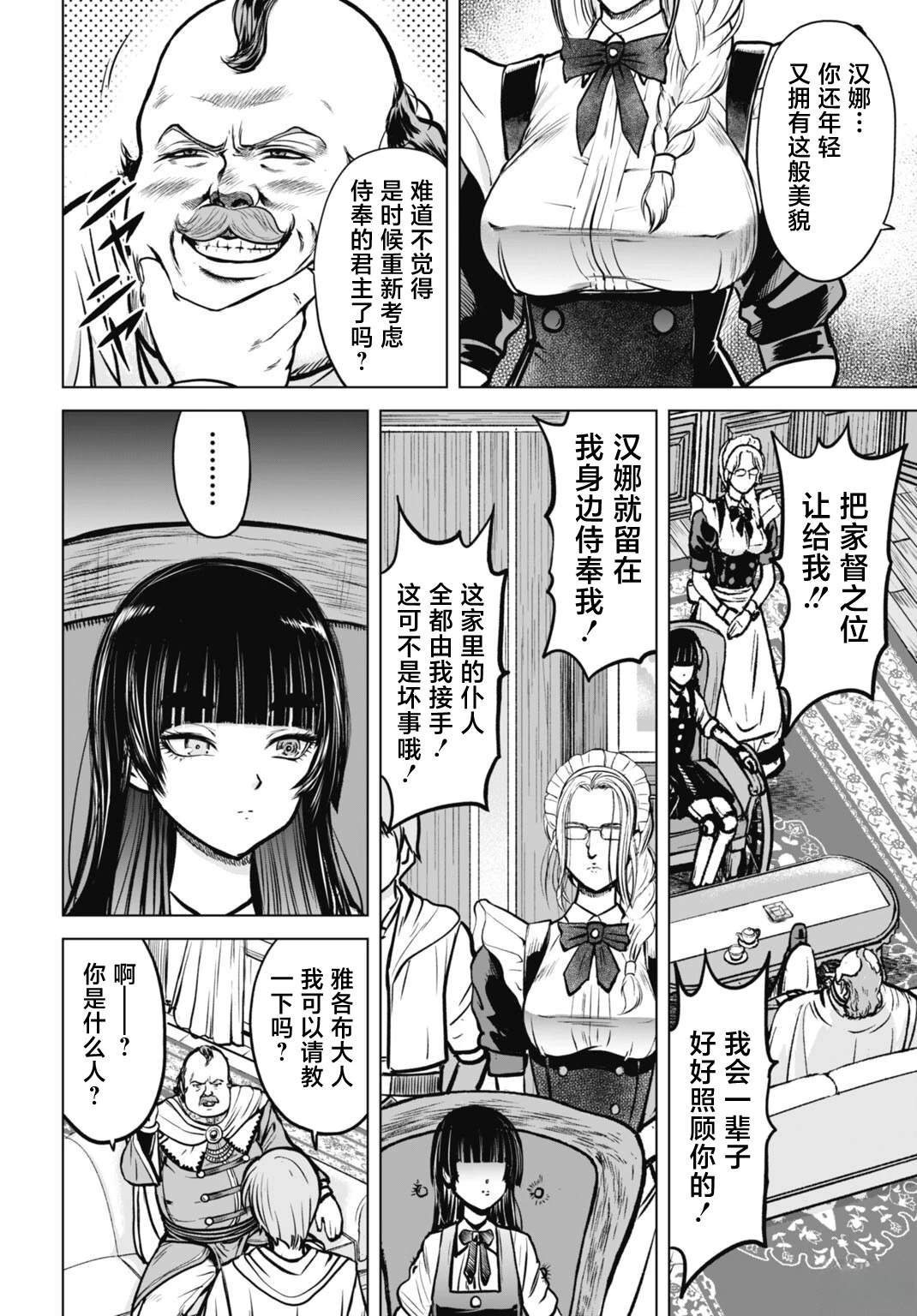 第4话15