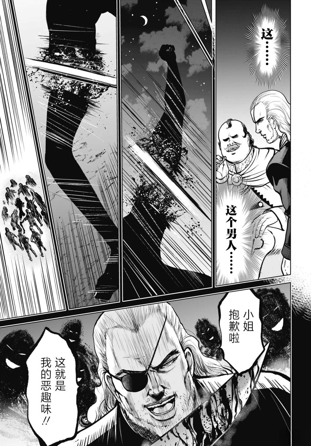 第4话18