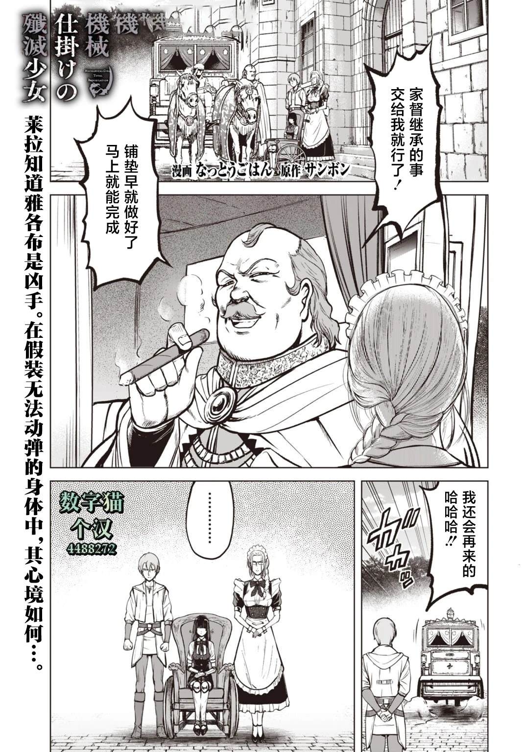 第5话0