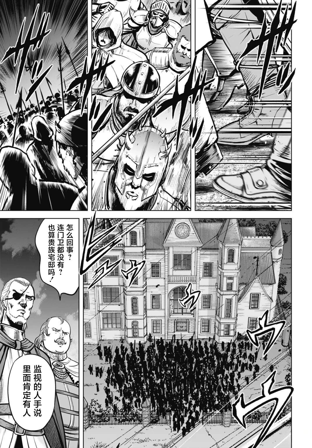 第5话12