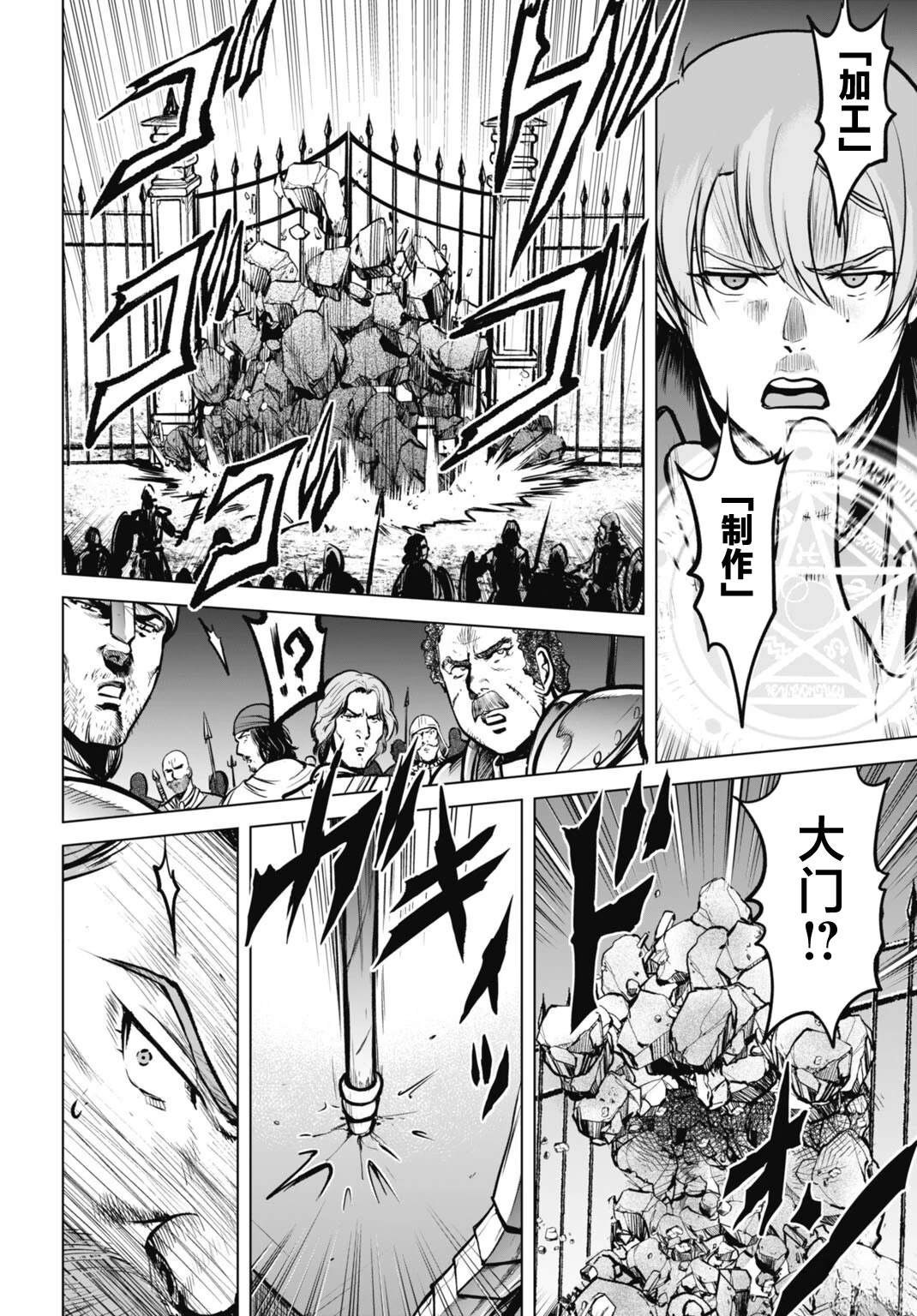 第5话13