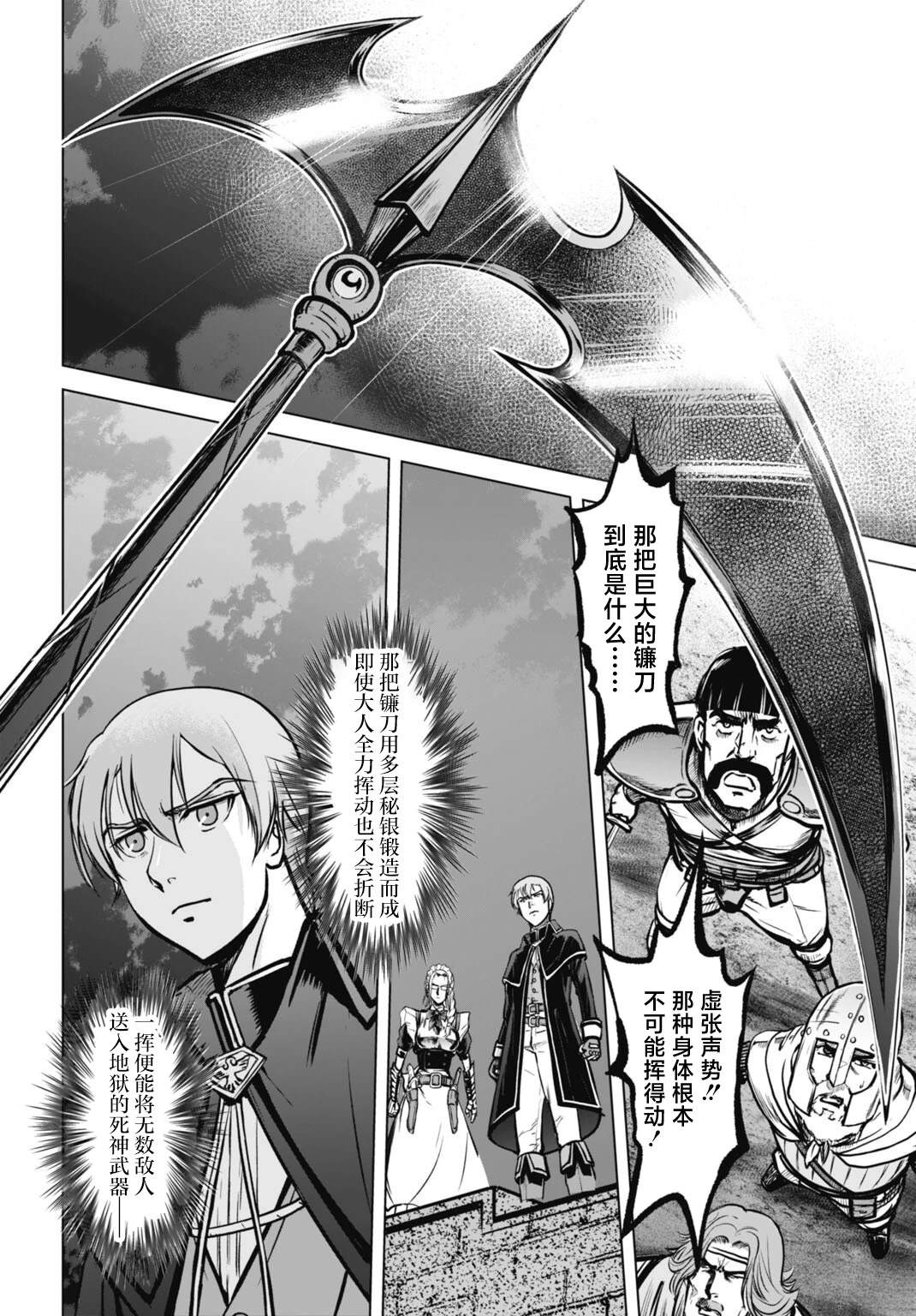 第5话15