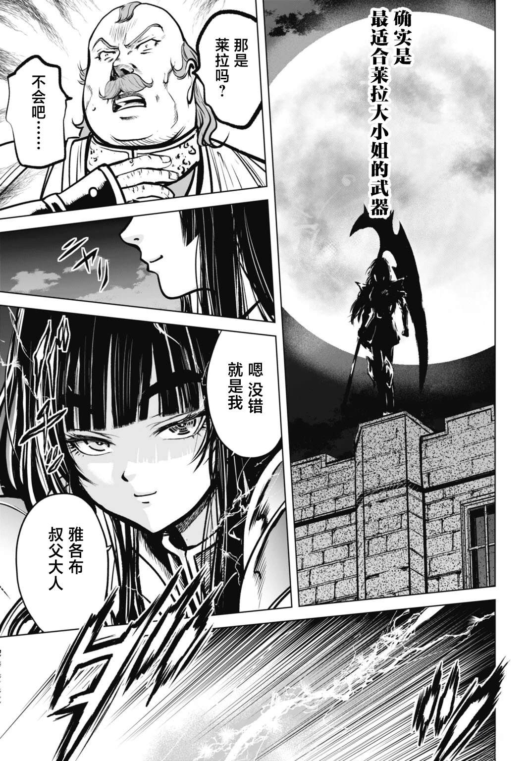 第5话16